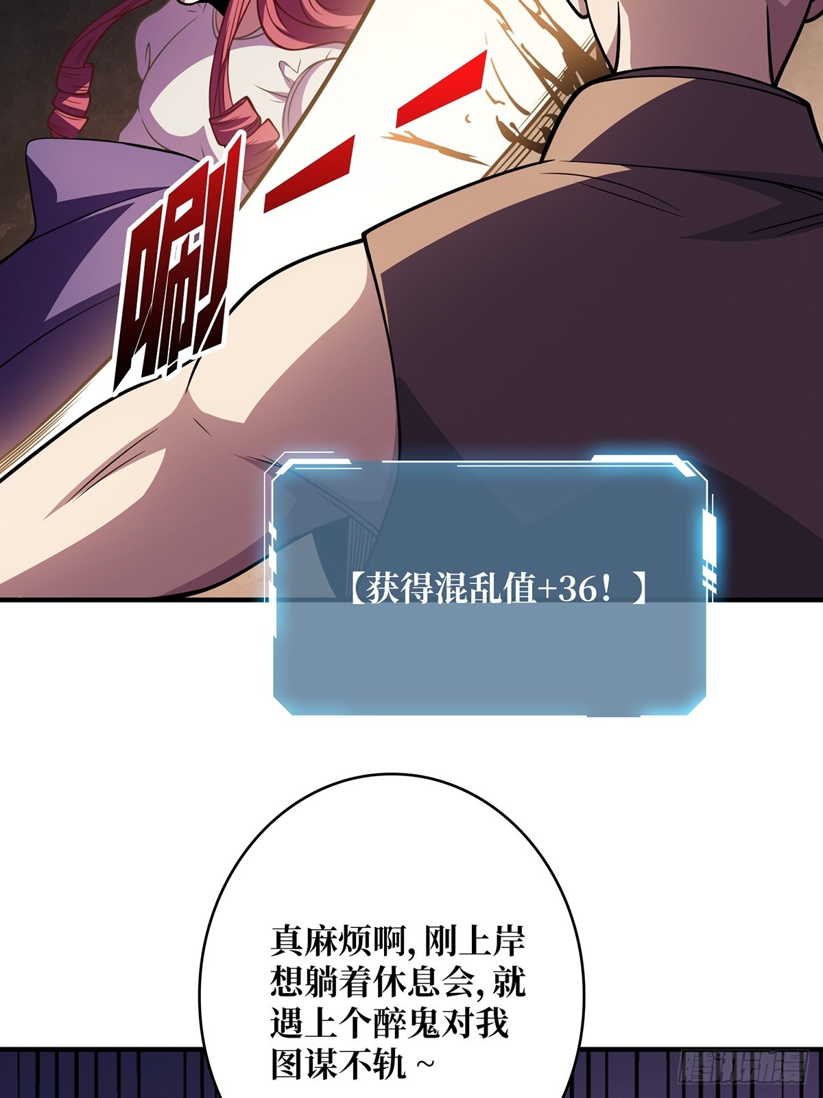 第59话 带女人上船会带来噩运48