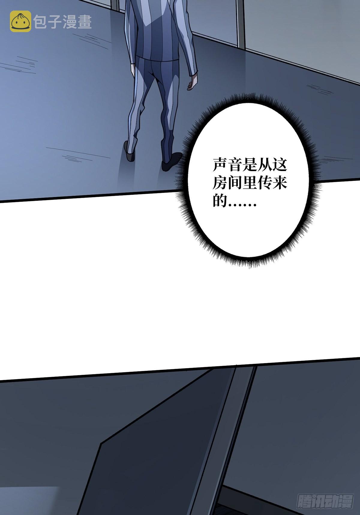 第31话 爸爸11
