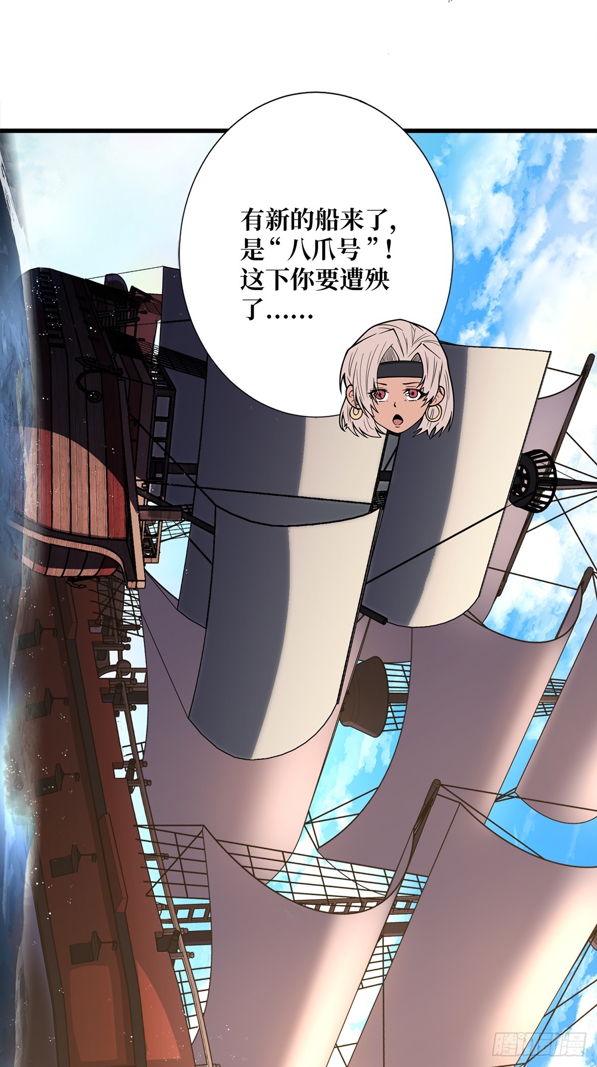 第64话 用狗子散播恐惧的男人43