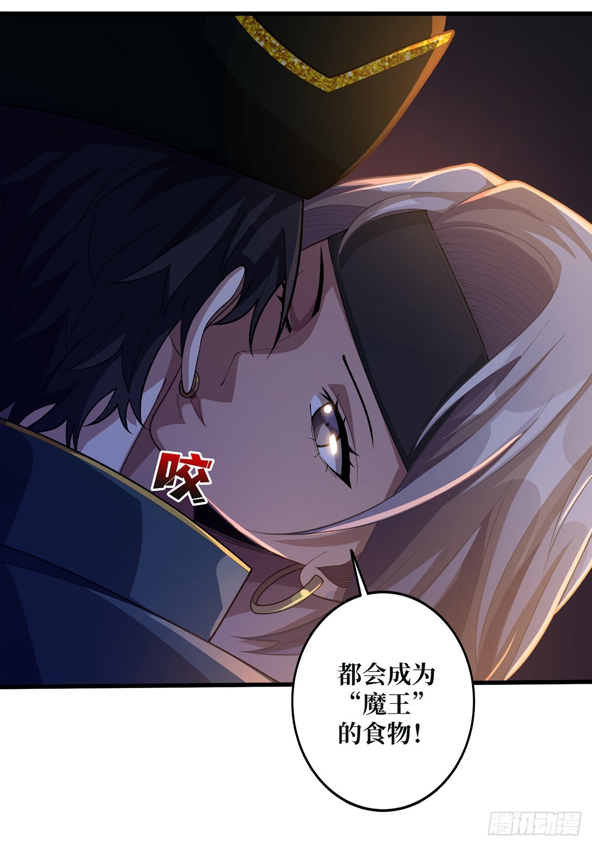第67话 不要停！用力……4