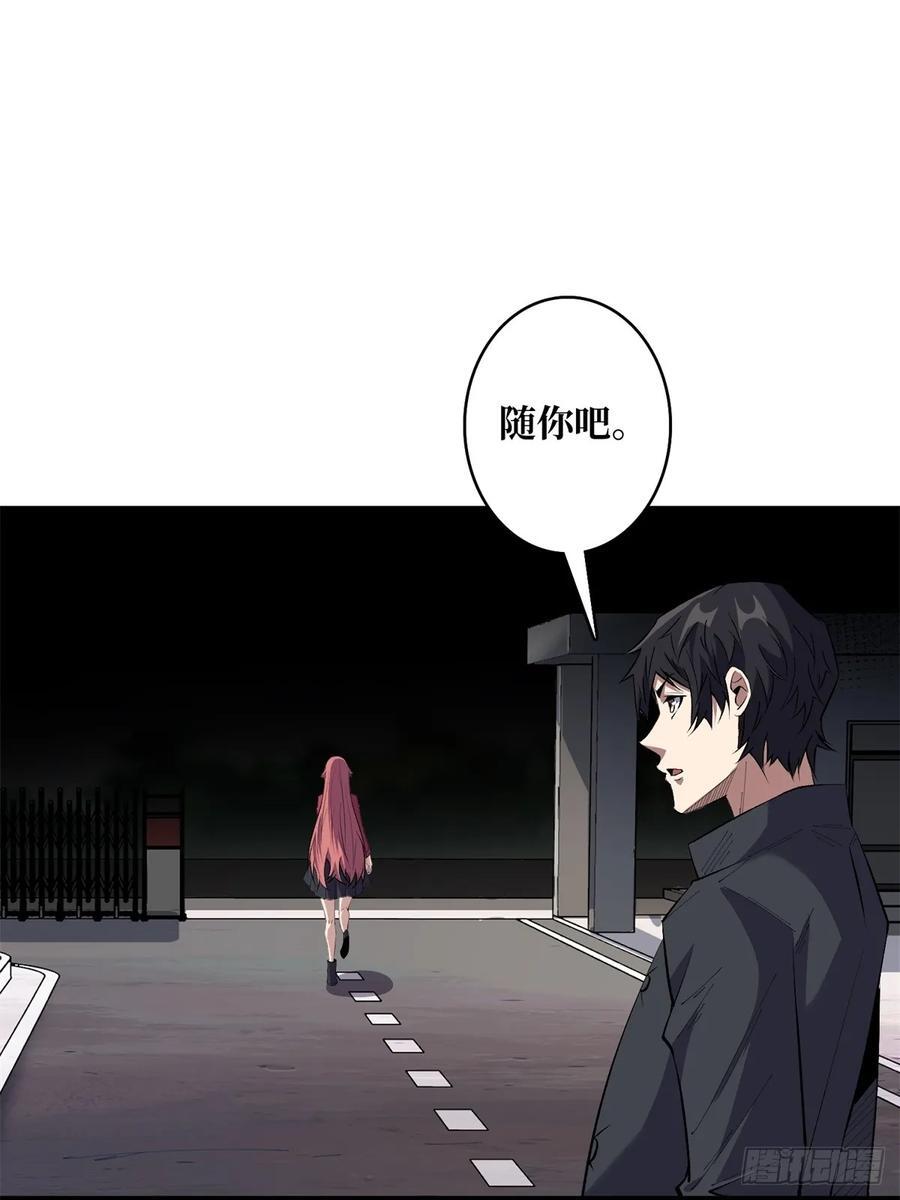 第125话 一步成盒1