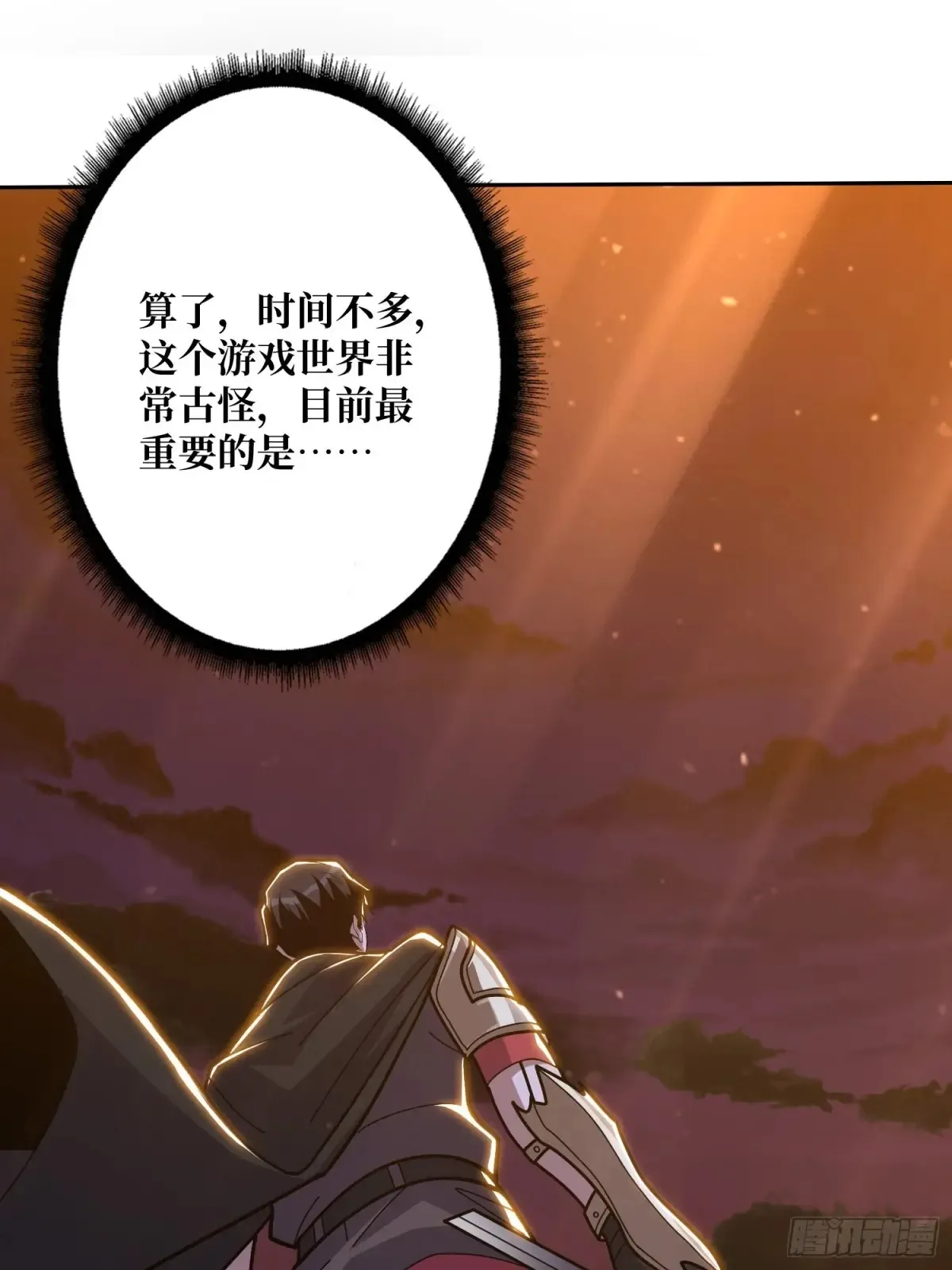 第184话 二刀流39