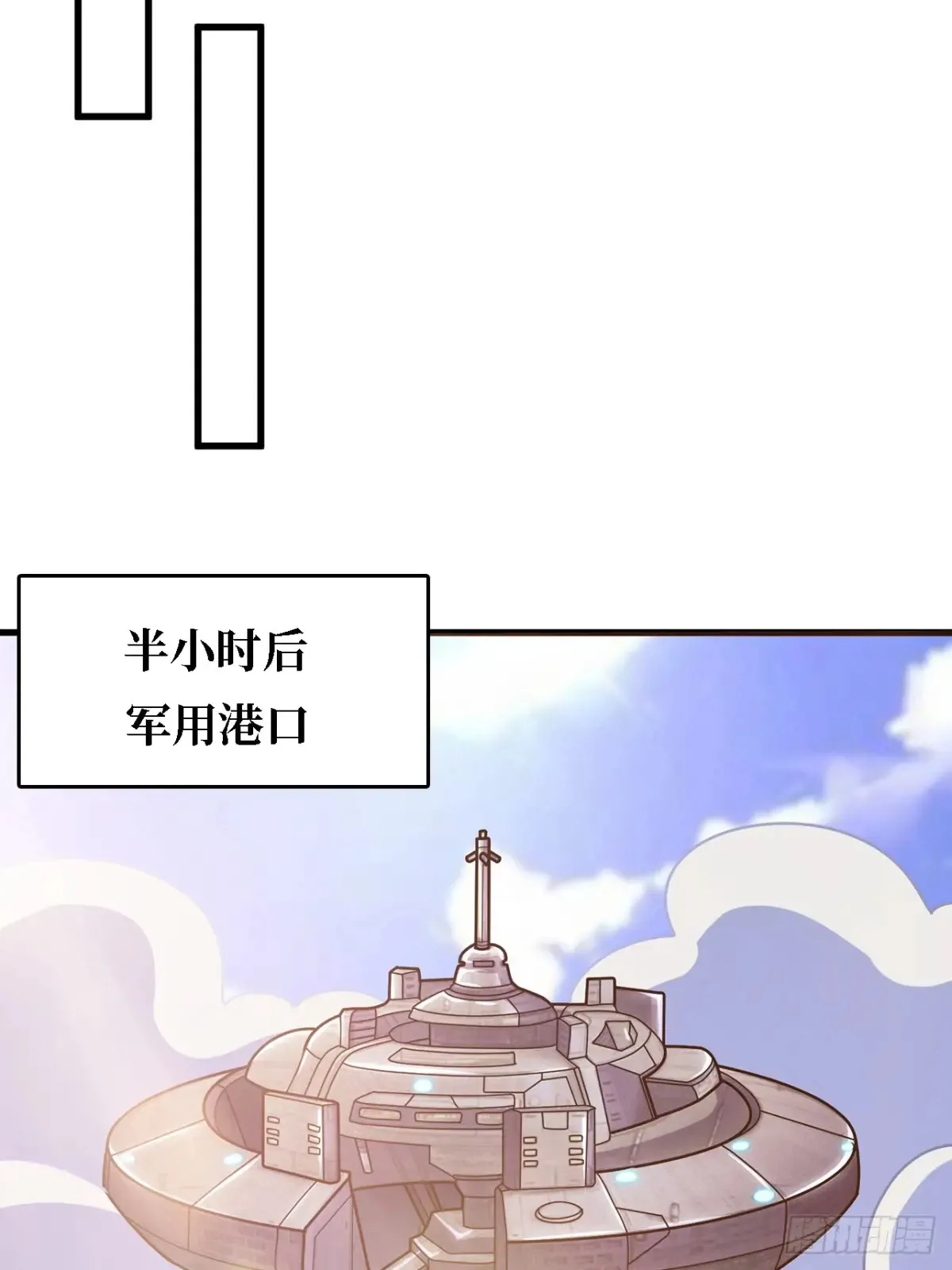 第194话 我有一个大胆的想法38