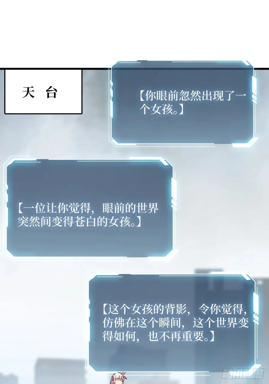 第115话 以“力”服人61