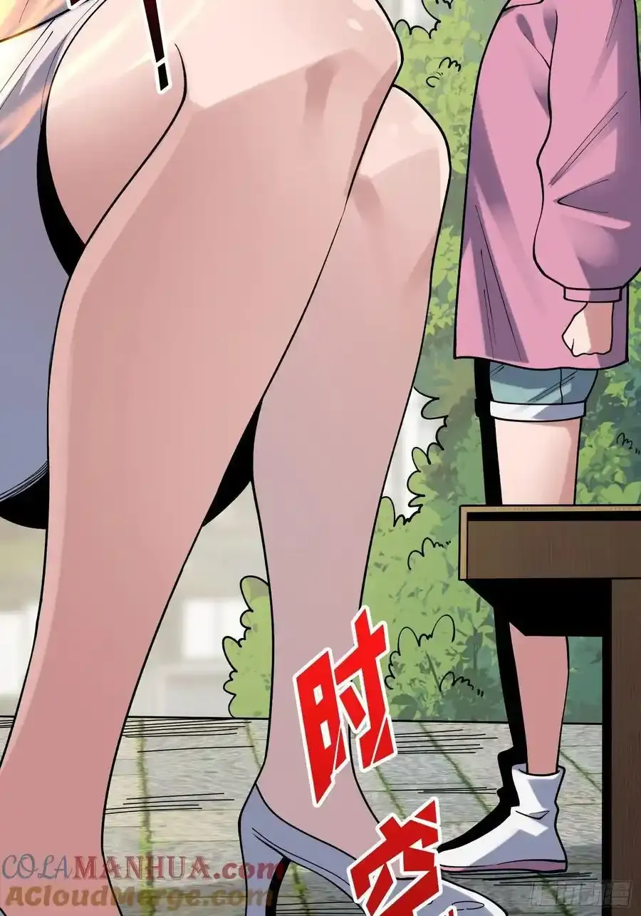 第169话 锚点54