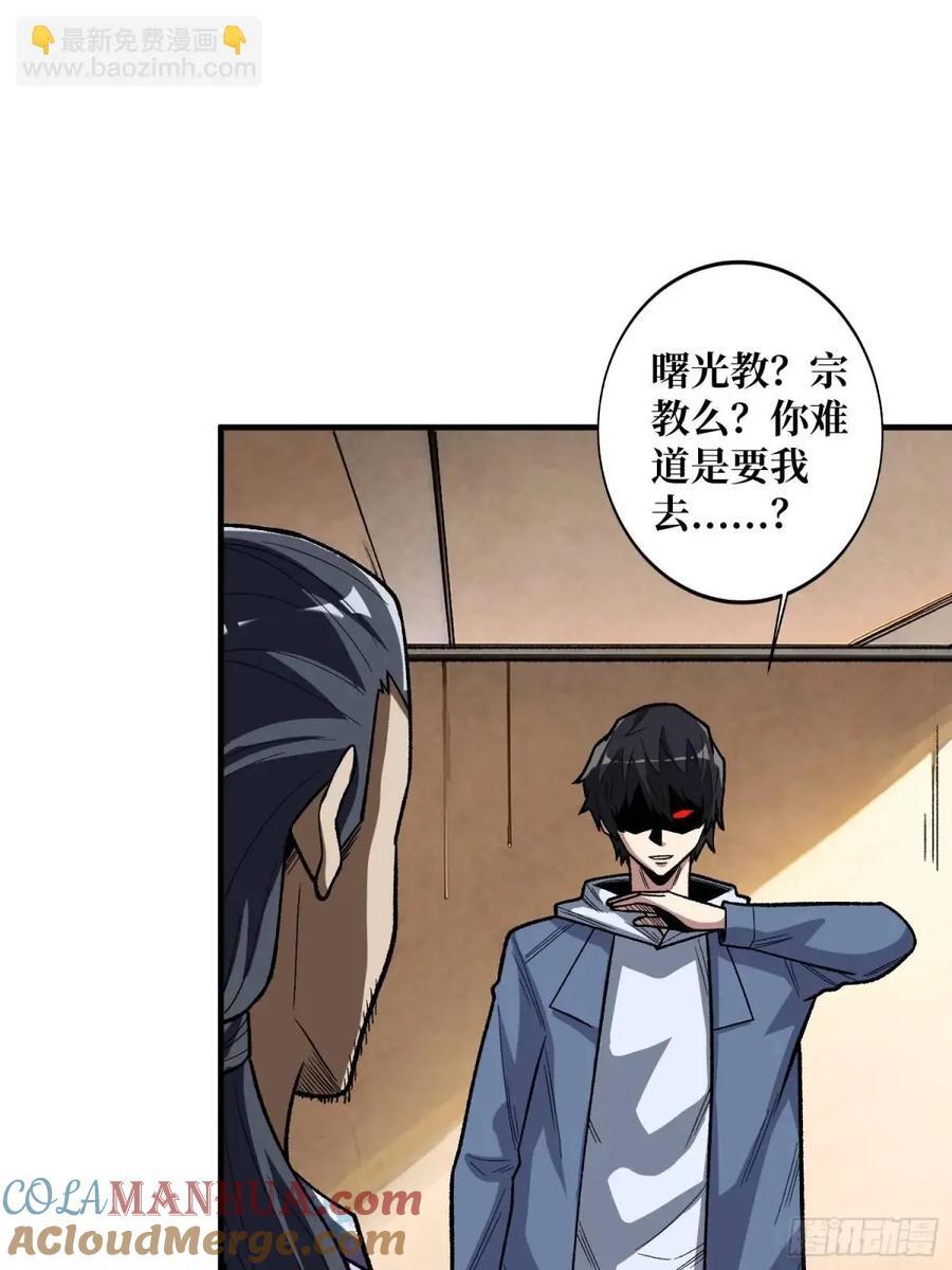 第140话 名单33