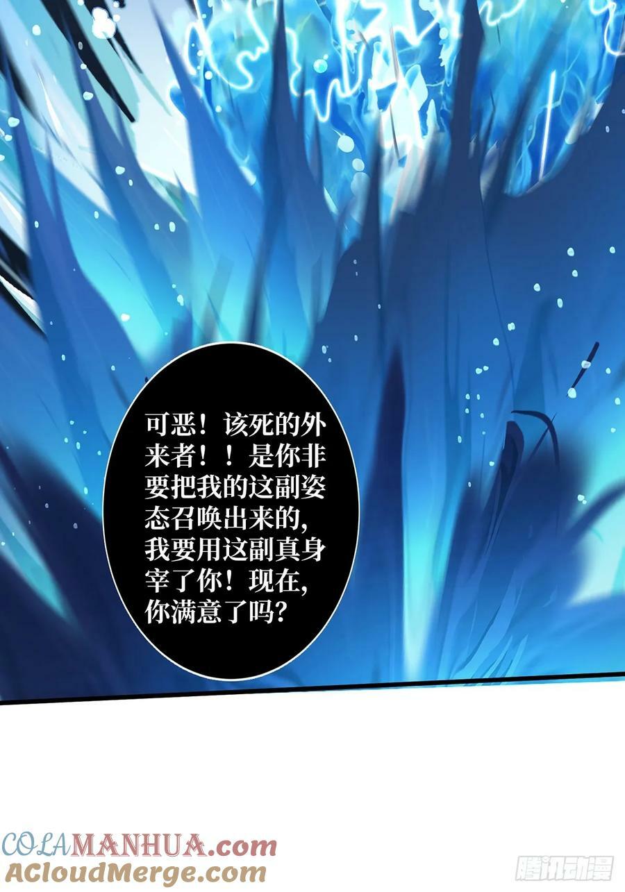 第94话 海的味道我知道54