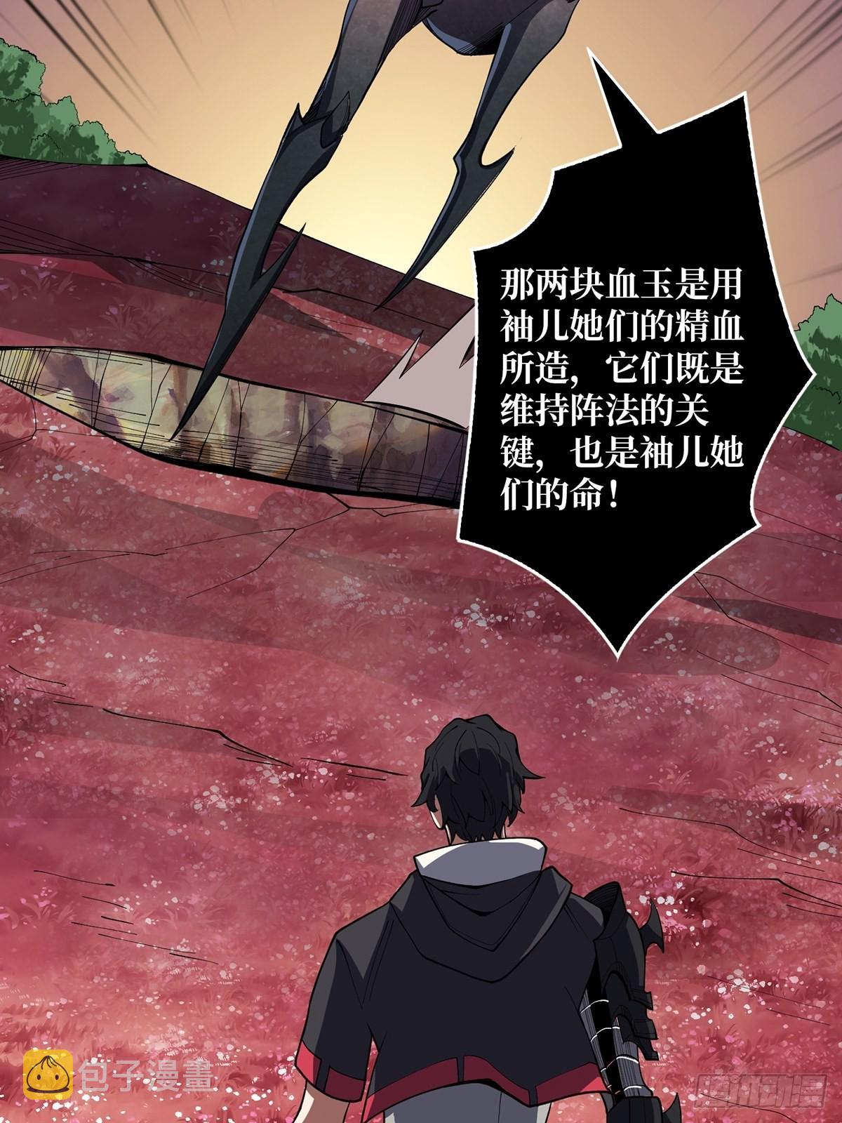 第15话 骗鬼的人12