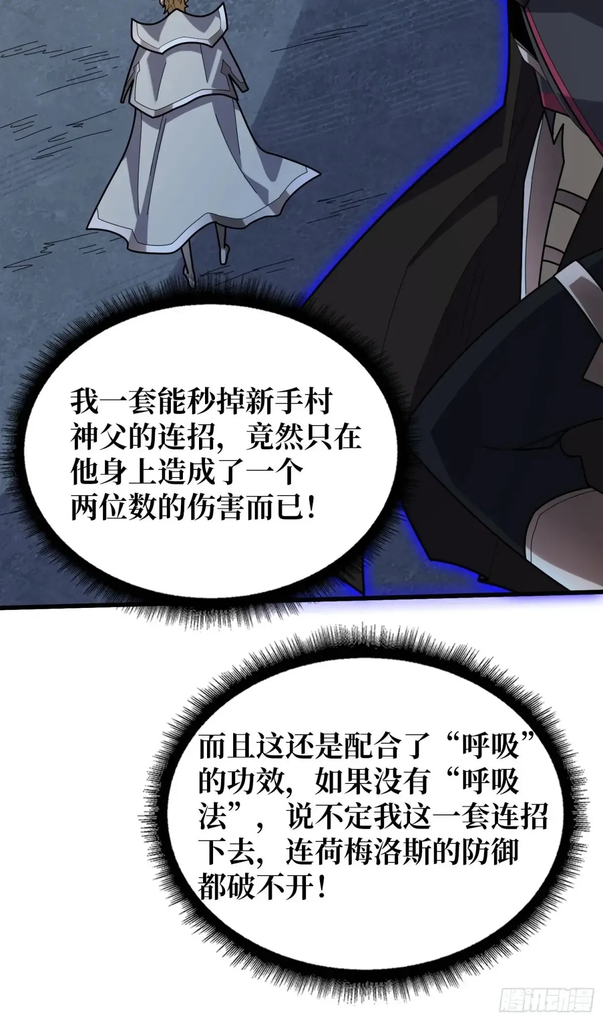 第196话 你国，被我包围了！18