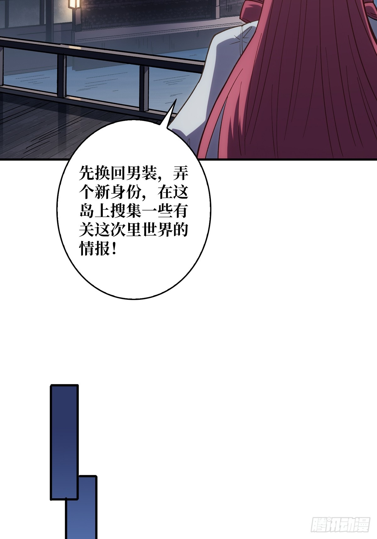第59话 带女人上船会带来噩运51