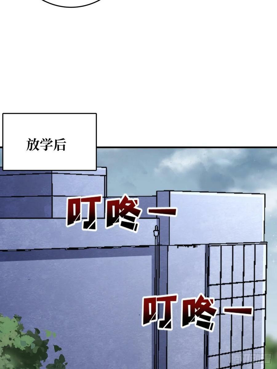 第109话 夜黑风高，孤男寡女25