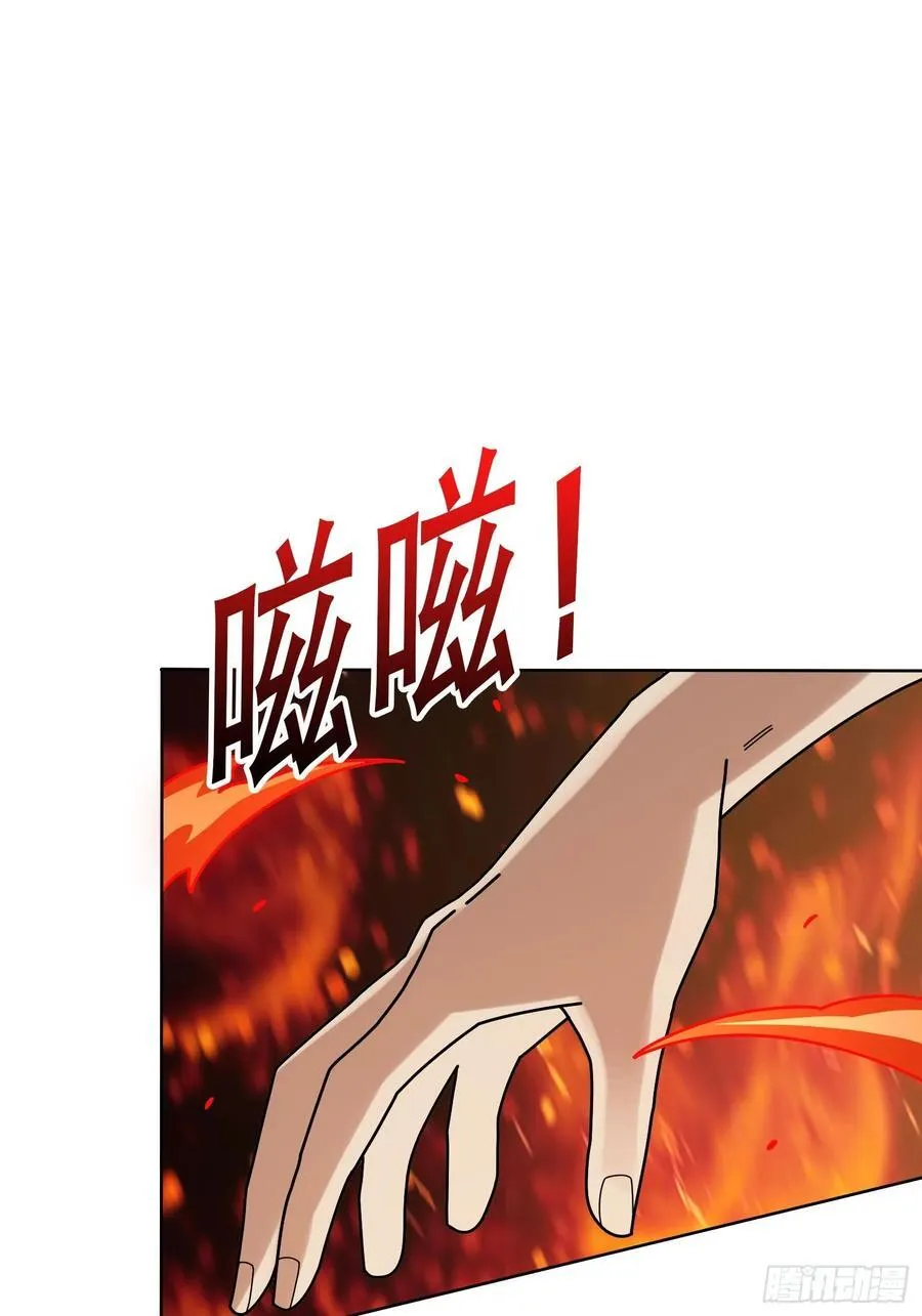 第172话 螺旋升天10