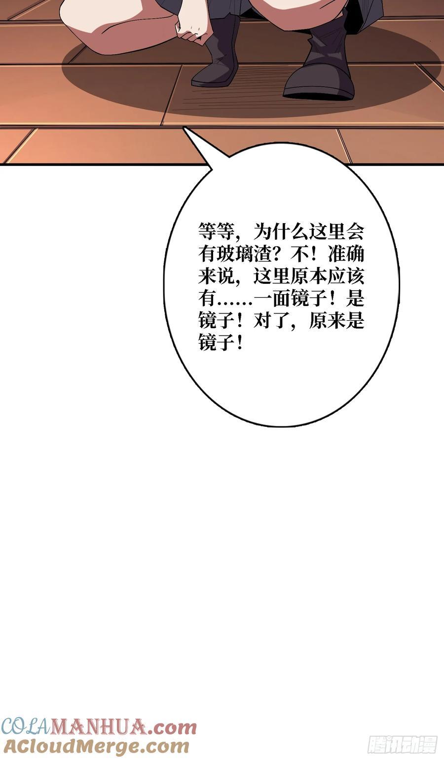 第123话 恶魔工厂9