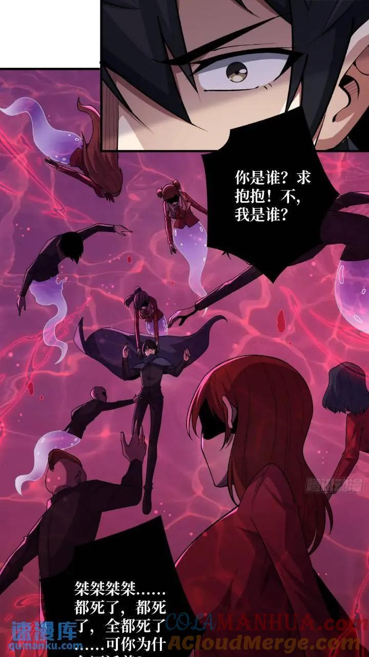 第137话 冥河27