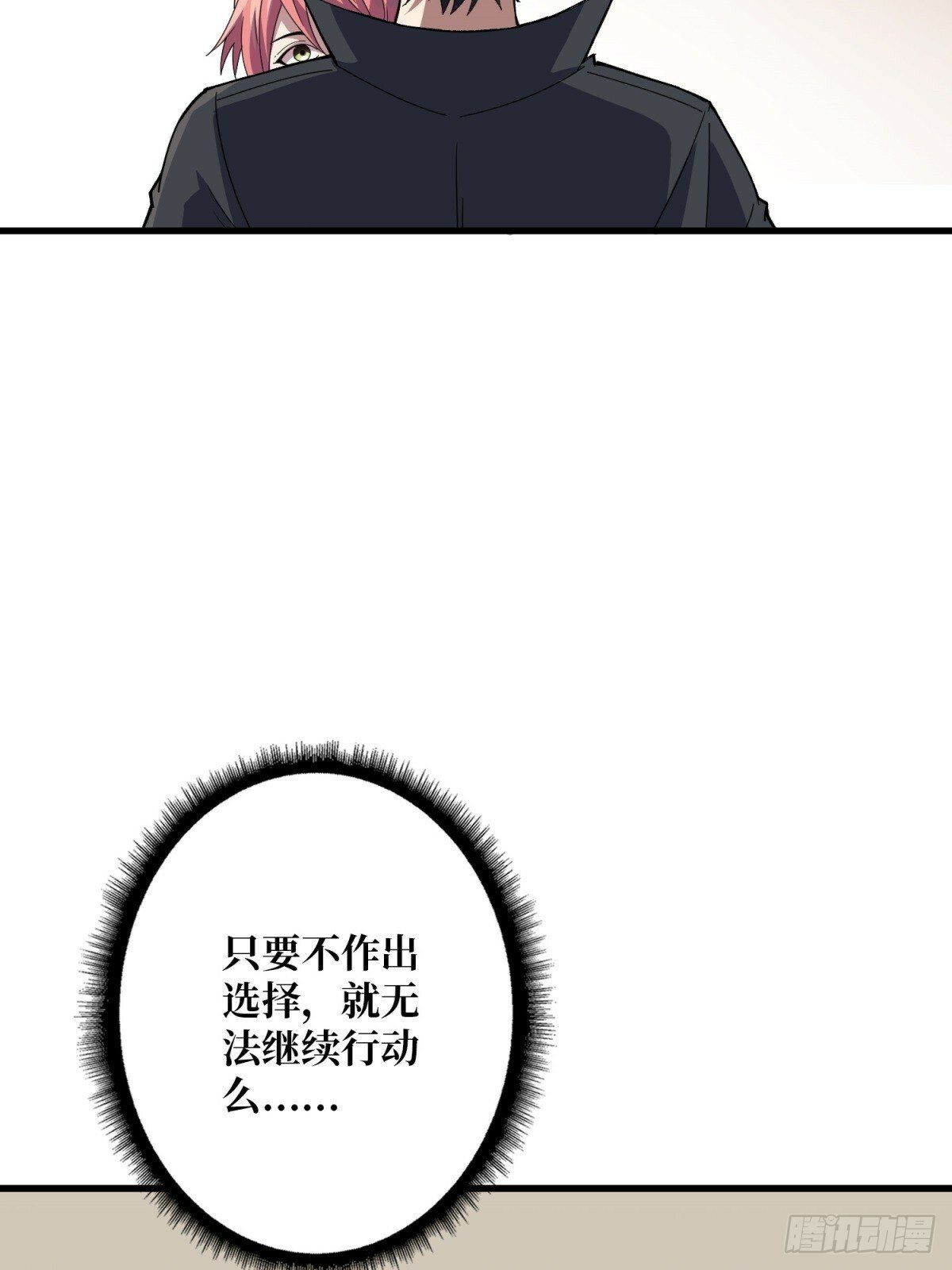 第101话 选择题47