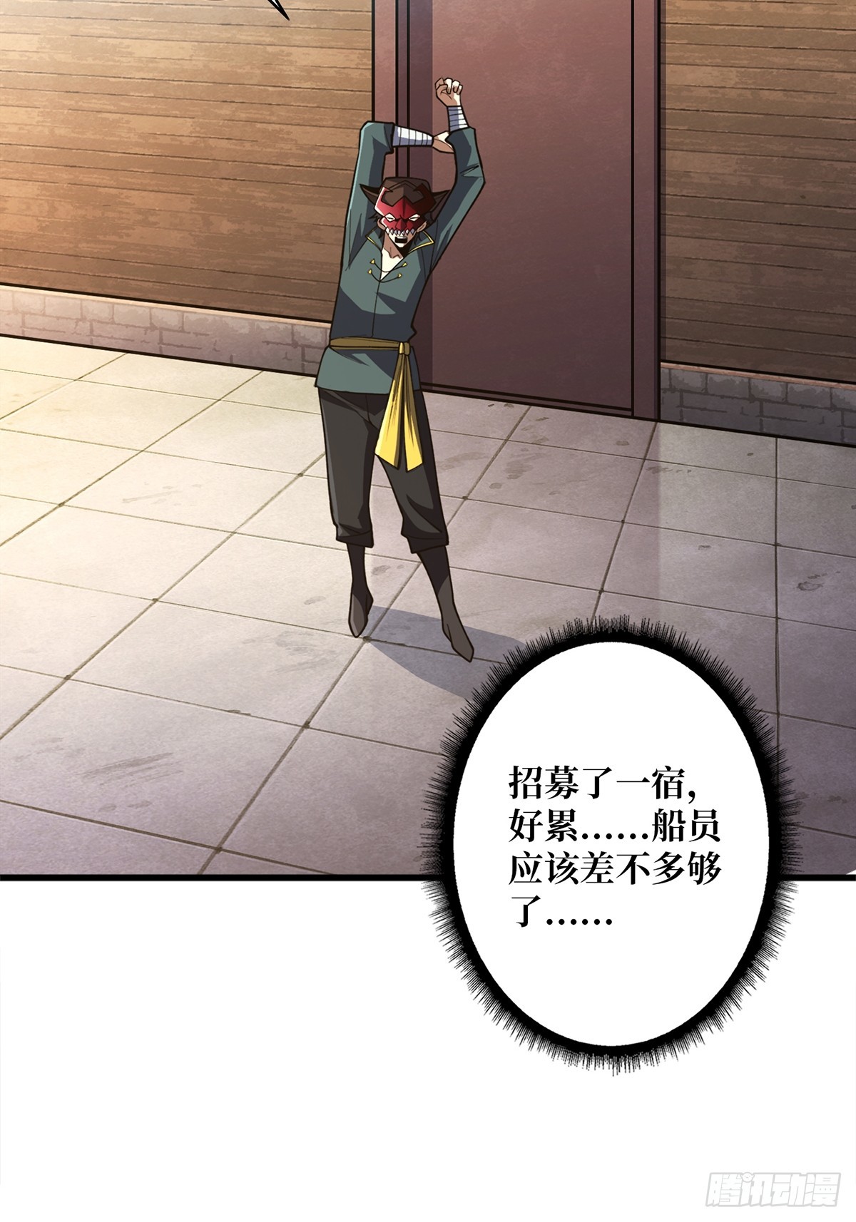 第64话 用狗子散播恐惧的男人14