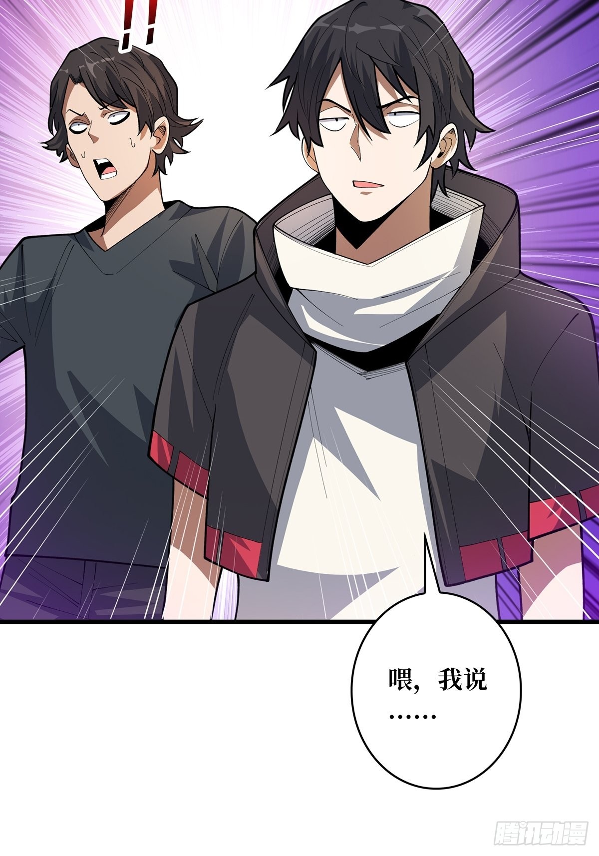第40话 听说，你想gay我？52