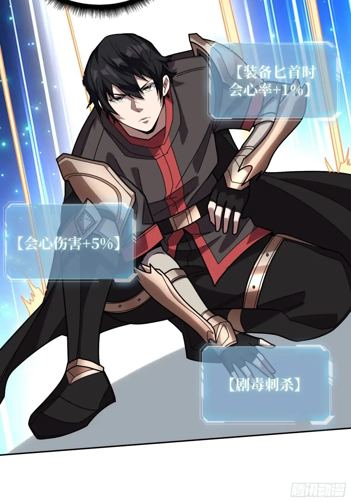 第179话 他们是主角34