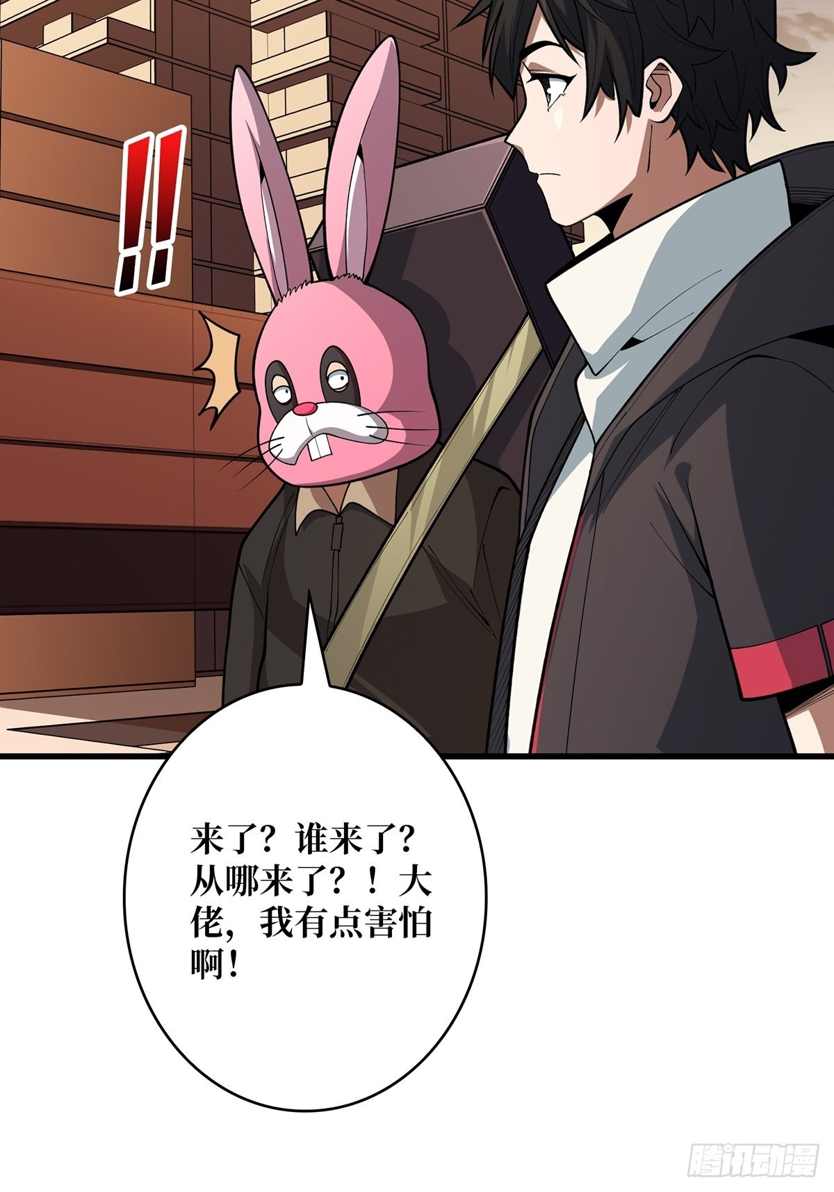 第47话 性感的“红狐狸”34