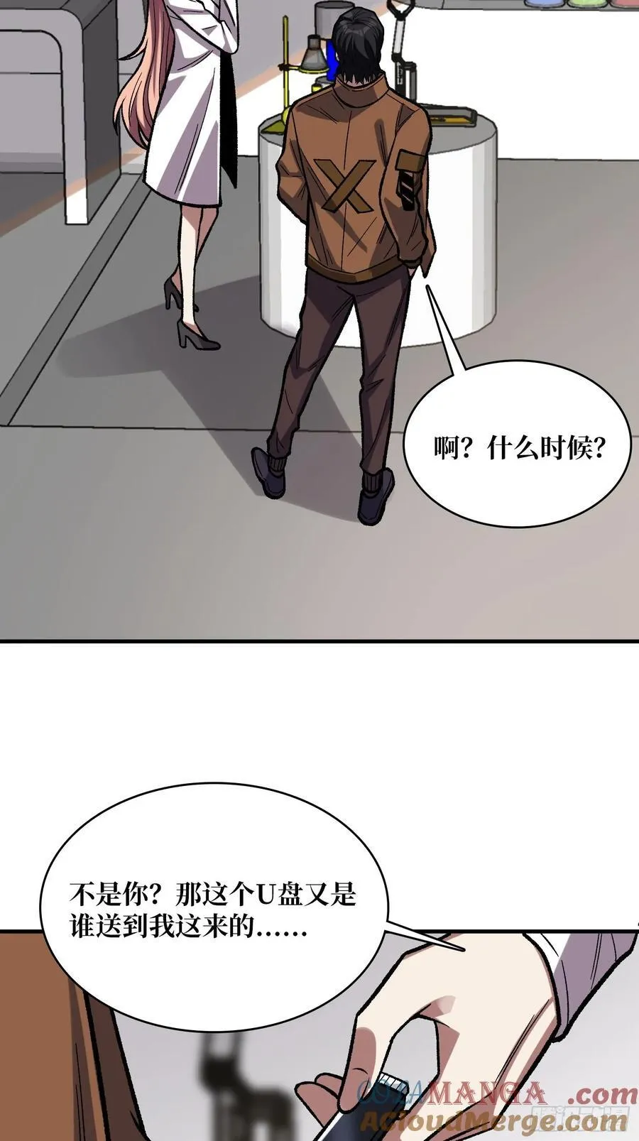 第175话 来自异世界的勇者哟3