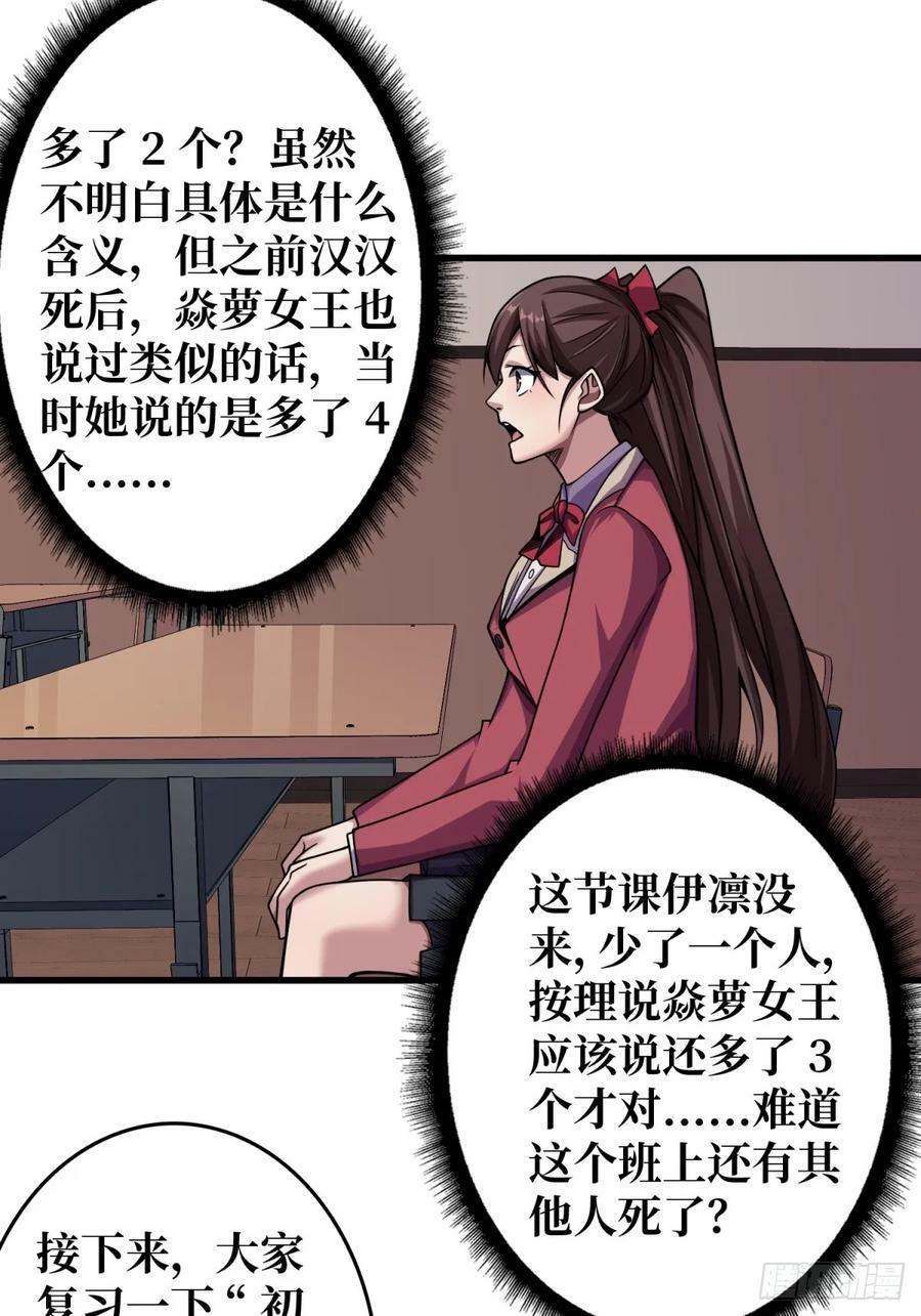 第119话 你这长短不对啊15