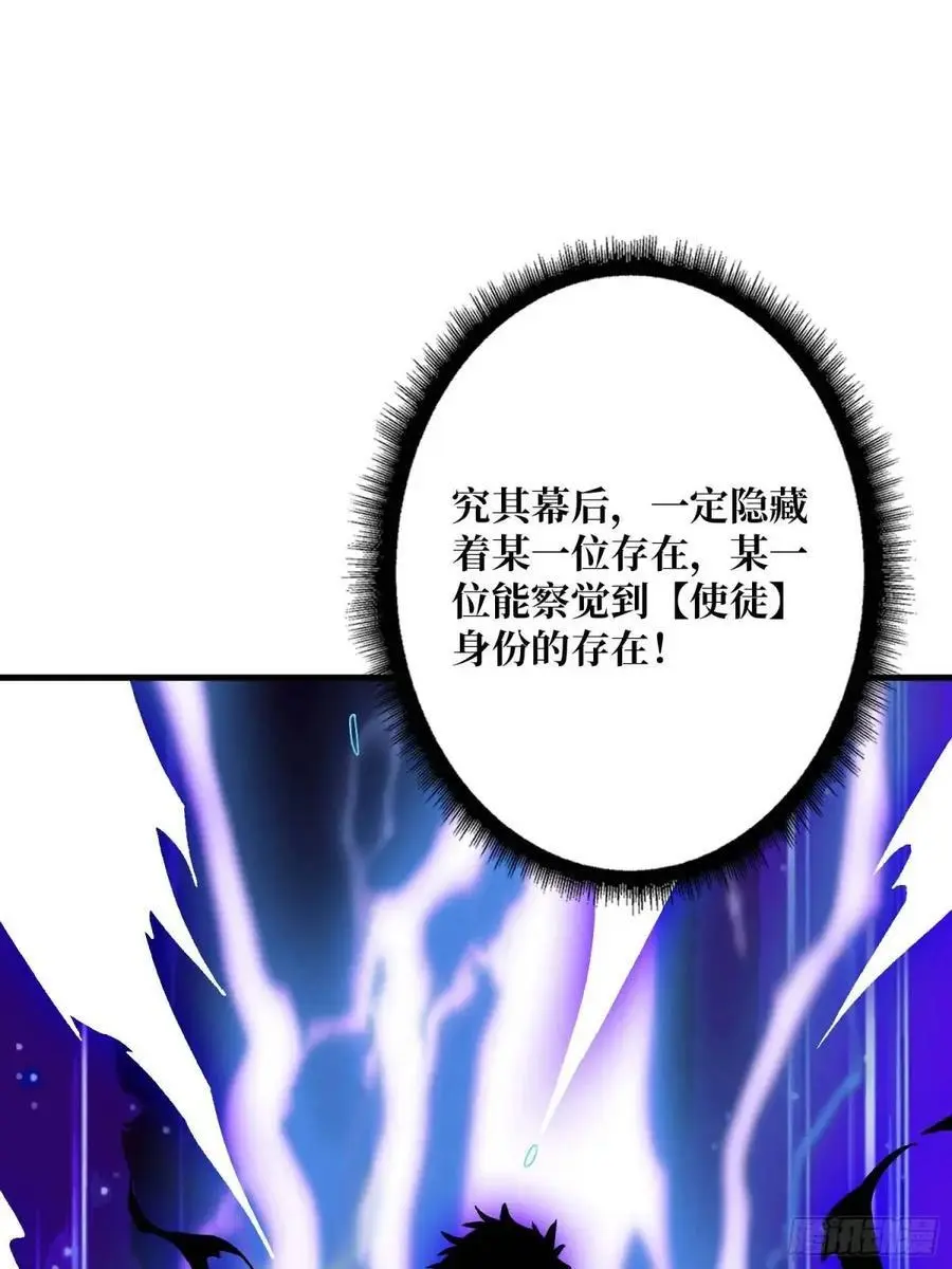 第160话 真的醒了吗？46
