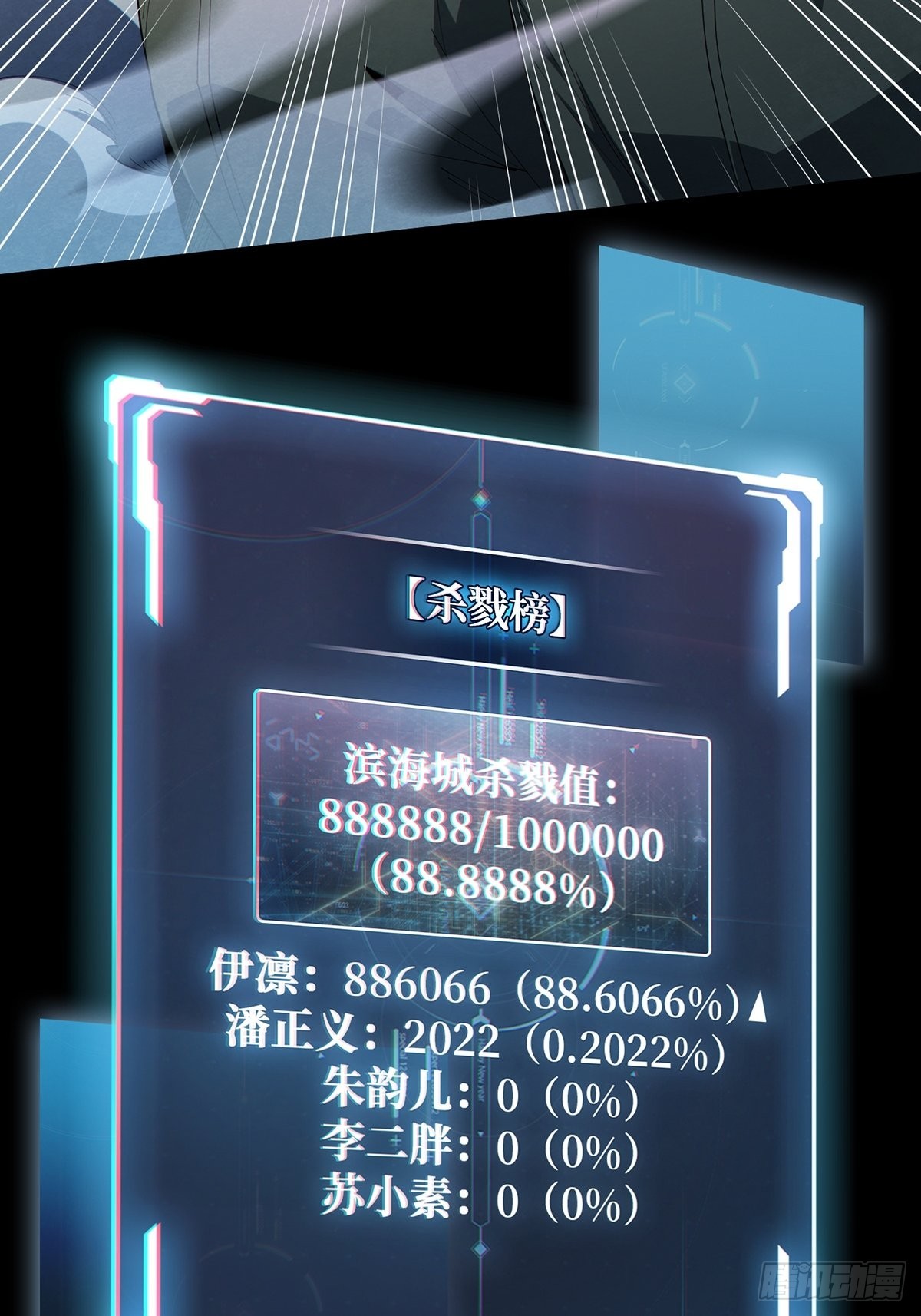 第32话 一夜两次52
