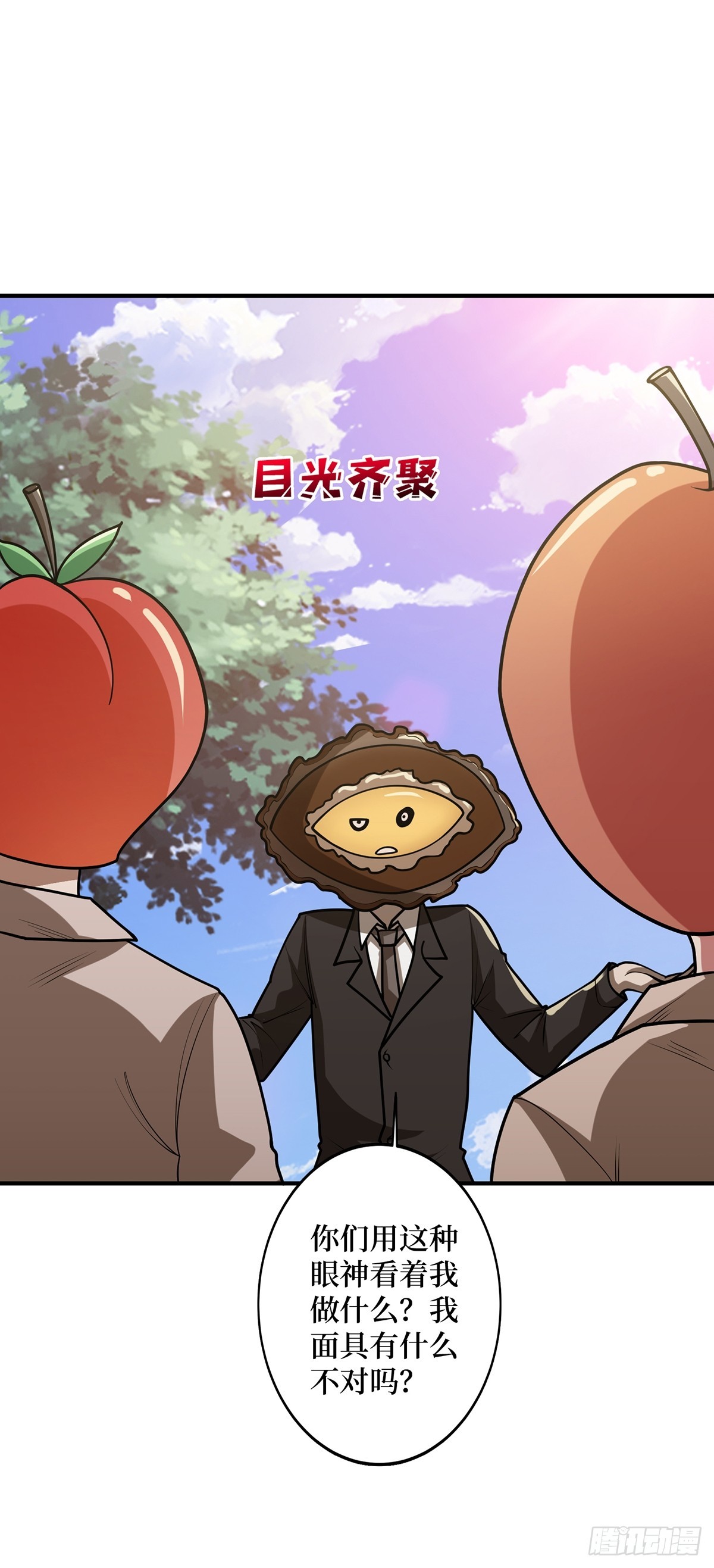 第50话 做狗有什么不好？57