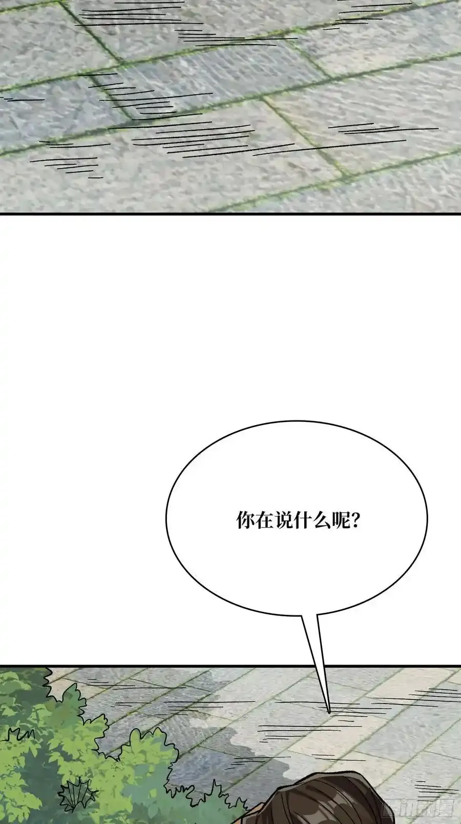 第169话 锚点49