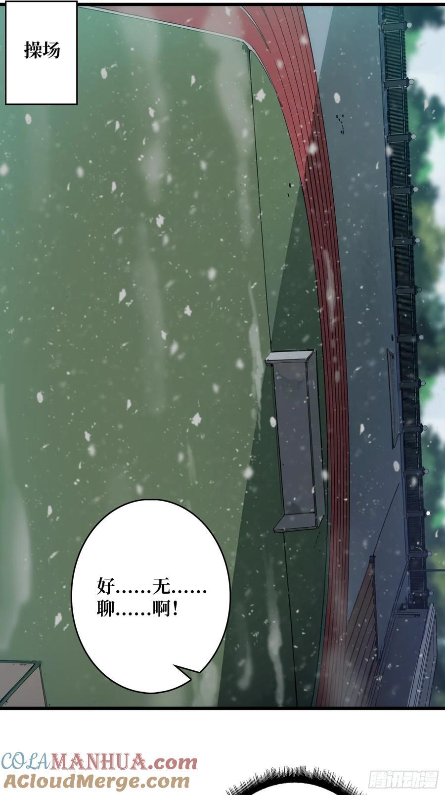第122话 求生之路28