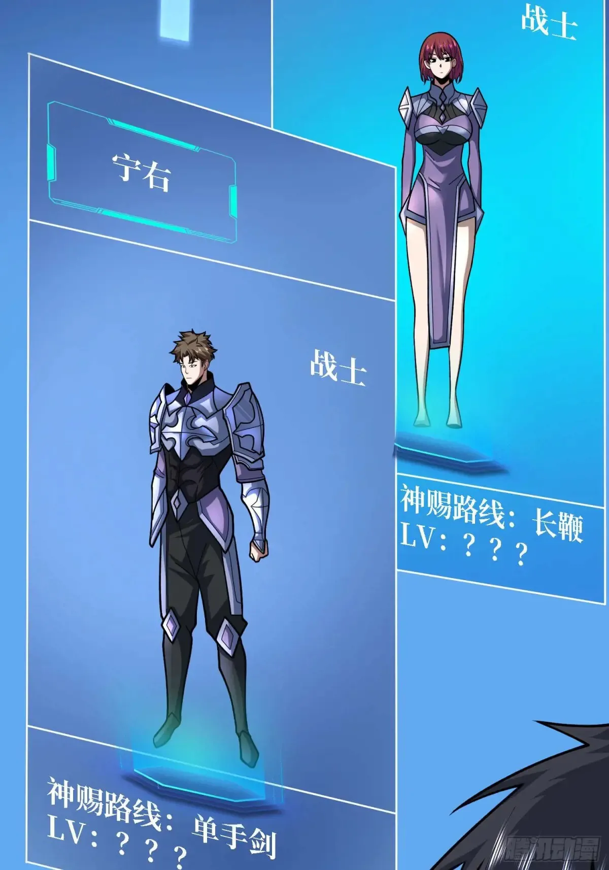第180话 真不愧是主角4