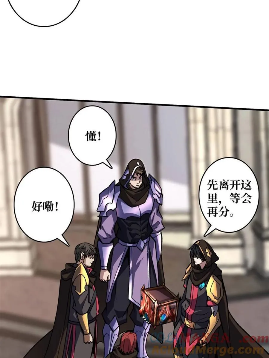 第200话 神剑素素15