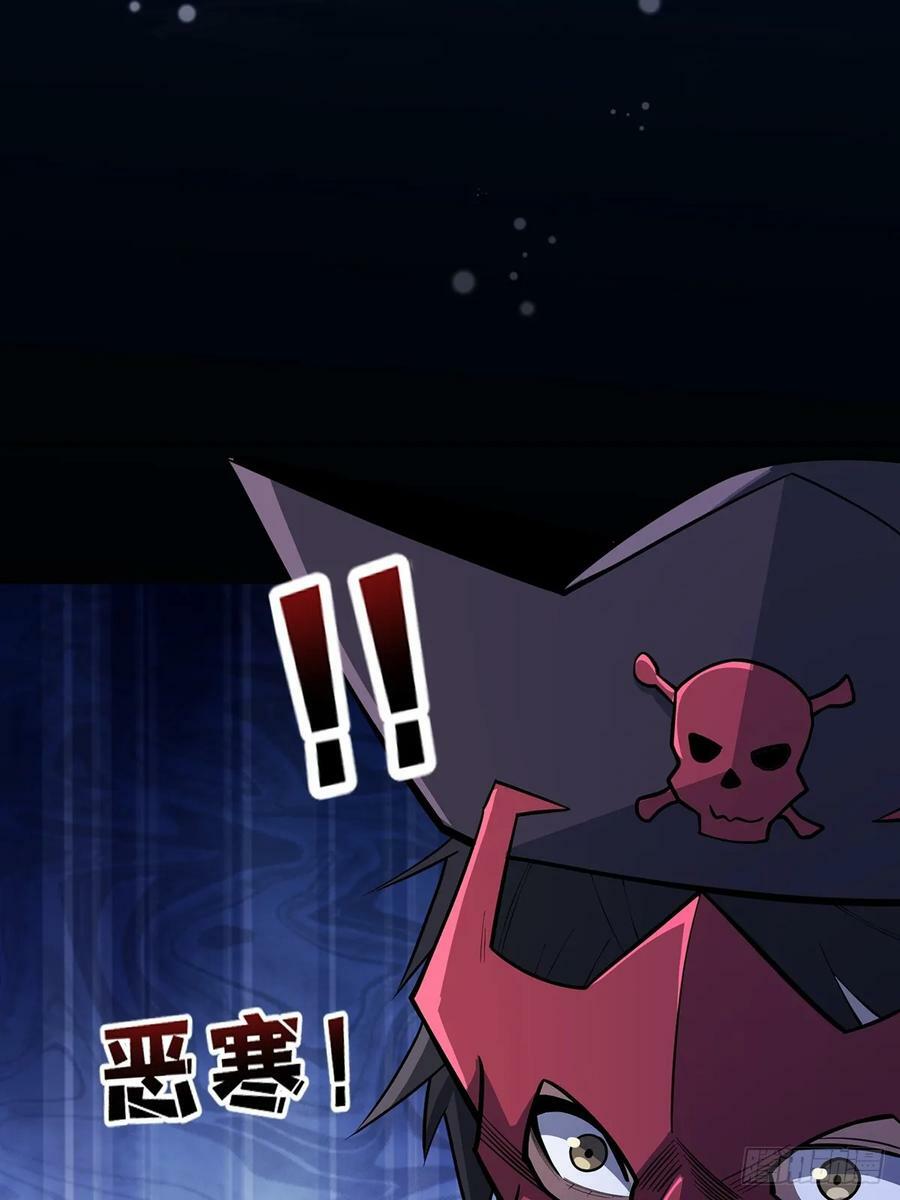 第95话 最后的诅咒53
