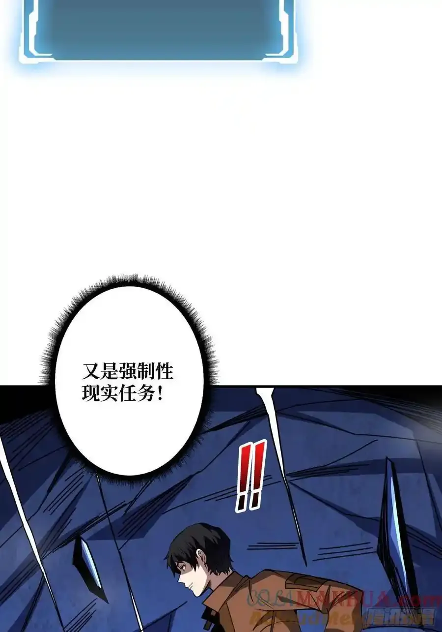 第170话 跨界而来的未知生命45