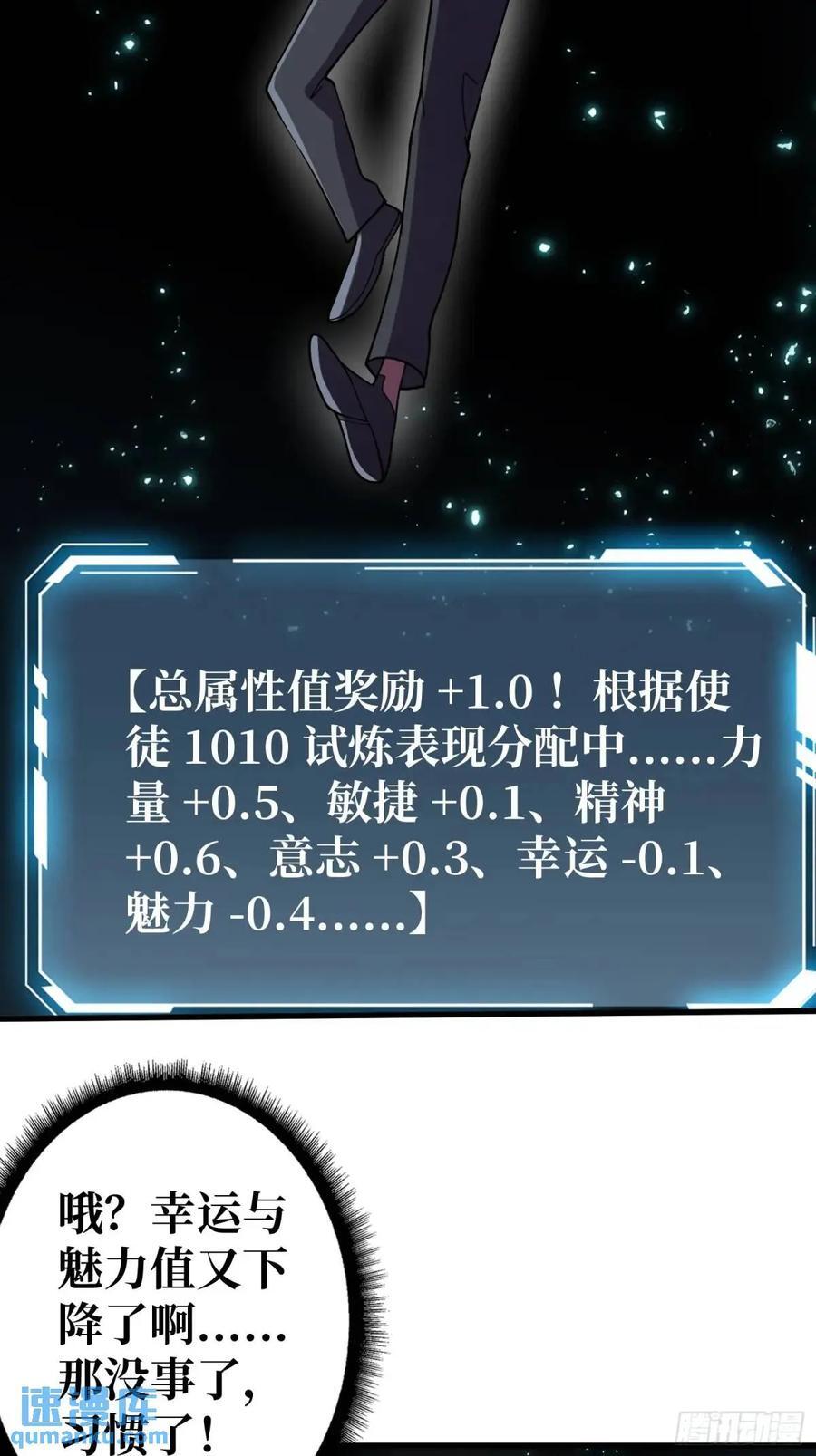 第138话 冥河泡澡归来23