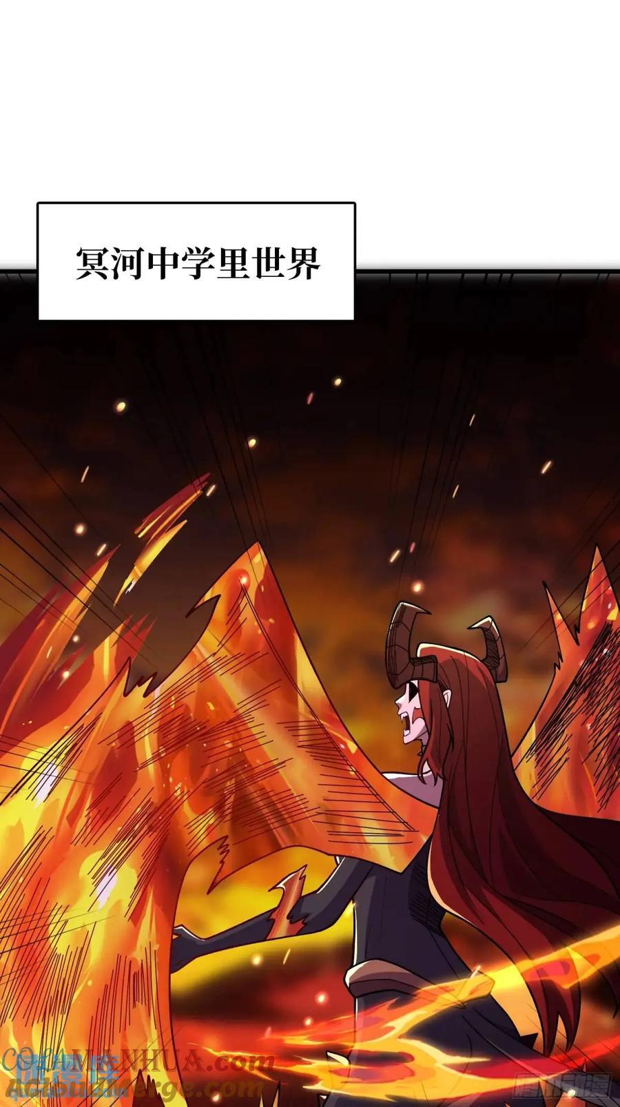 第138话 冥河泡澡归来30