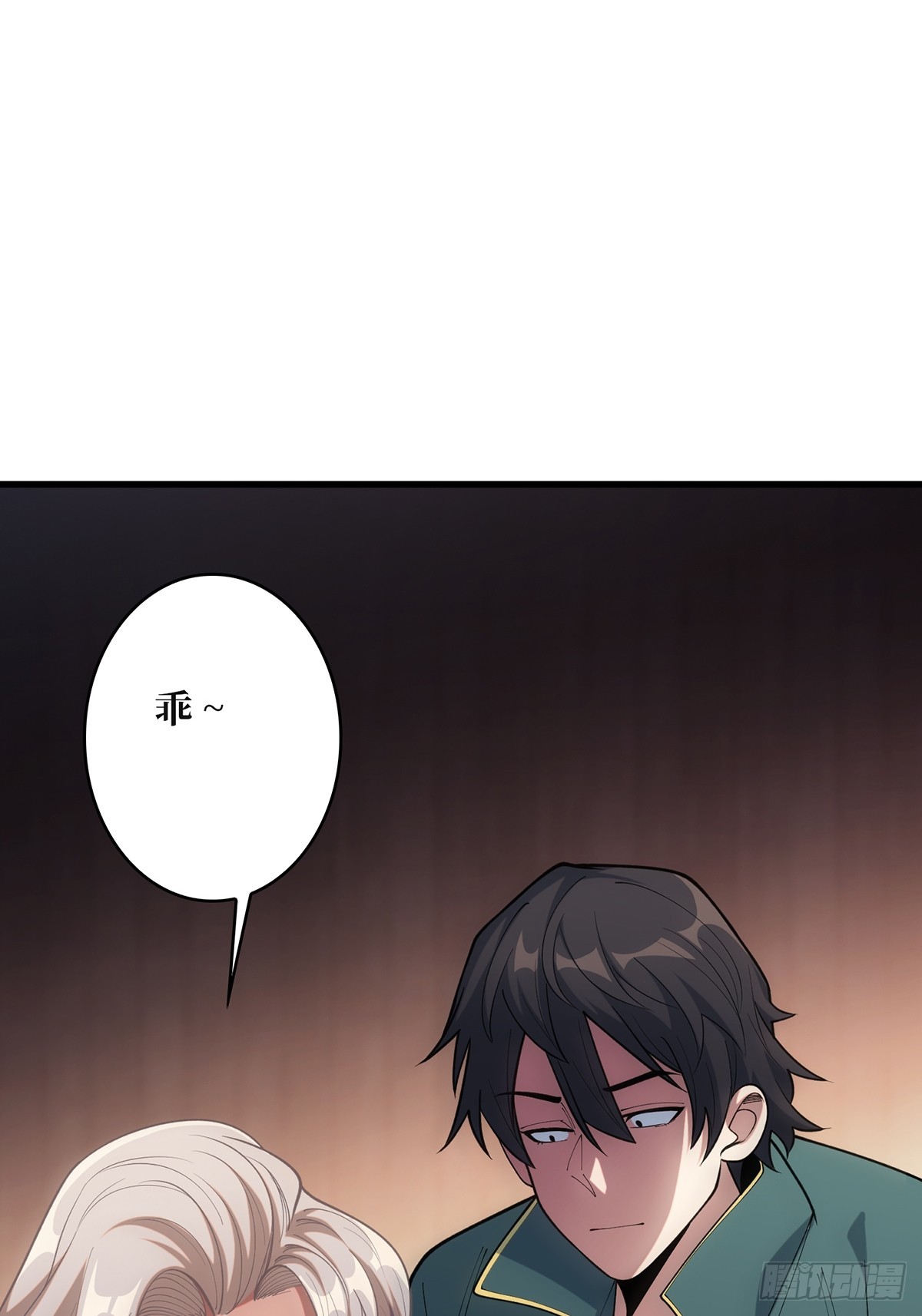 第60话 黑吃黑30