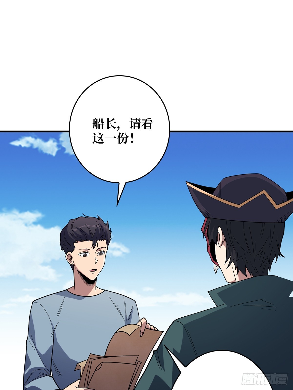 第65话 妙手推拿31