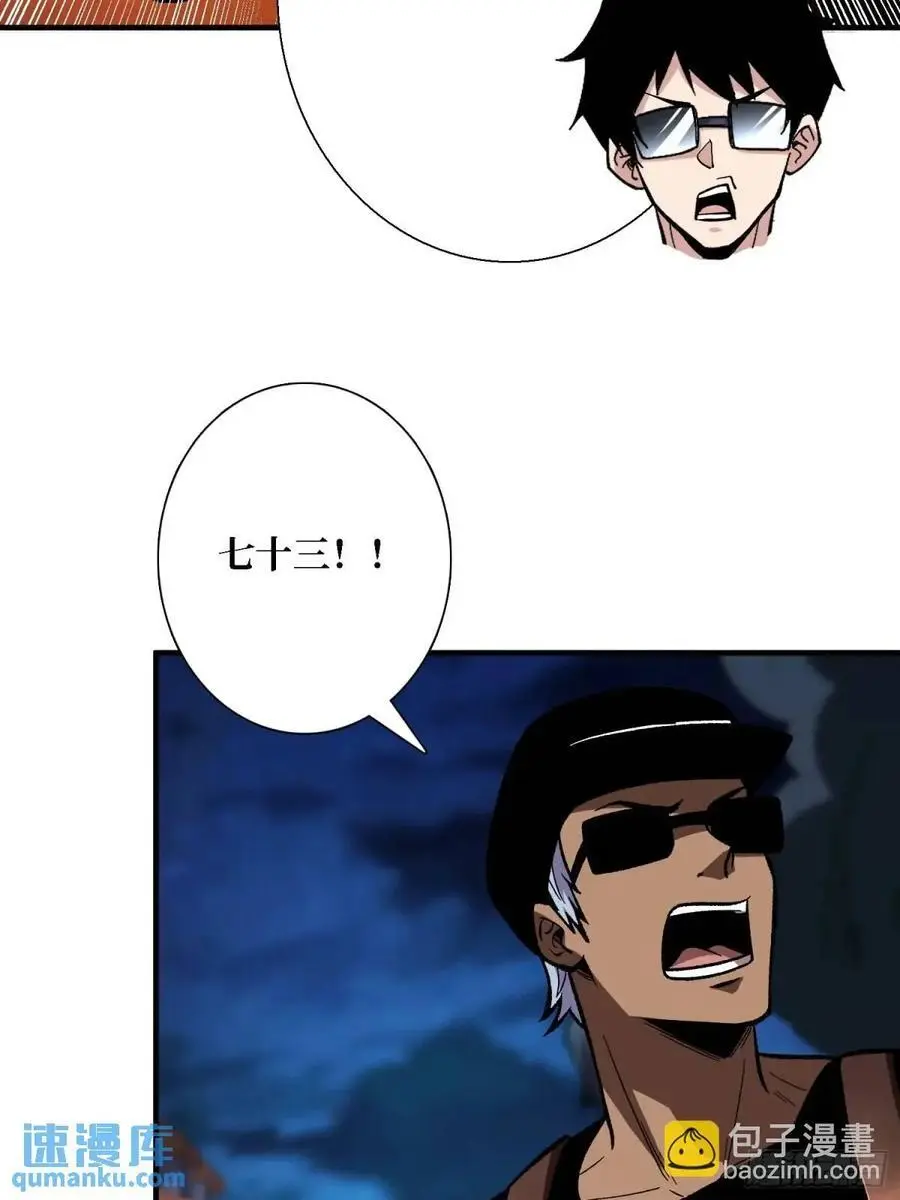 第157话 一拳之威50