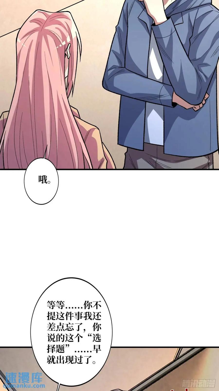 第140话 名单47