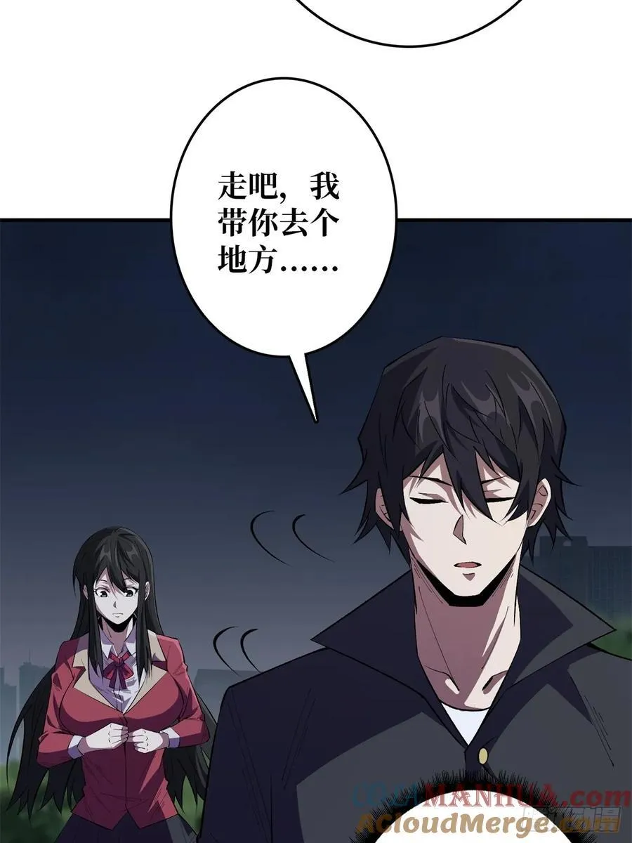 第112话 你脱我也脱27
