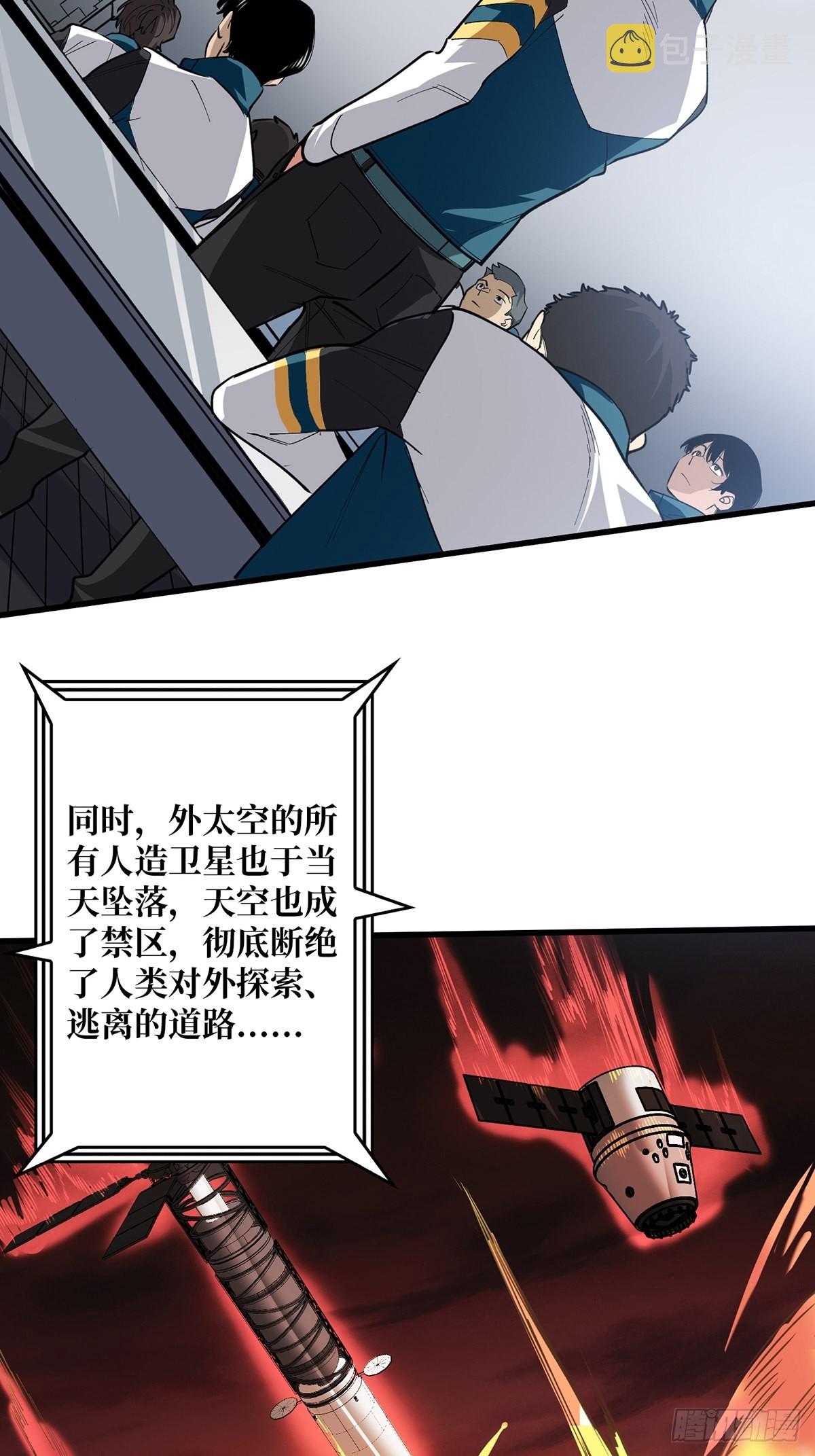 第1话 悲情英雄归来39