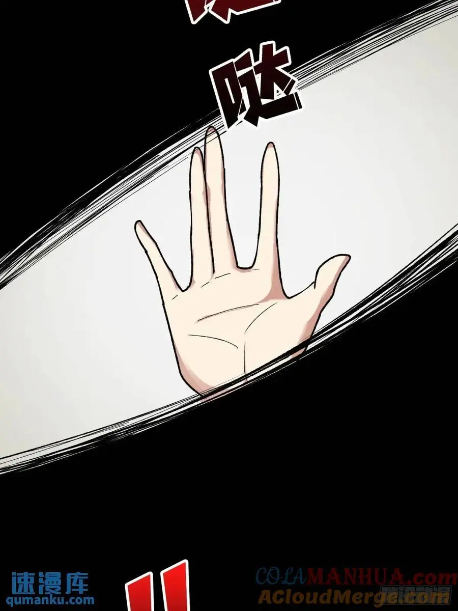 第154话 杀怪杀出人生体会51