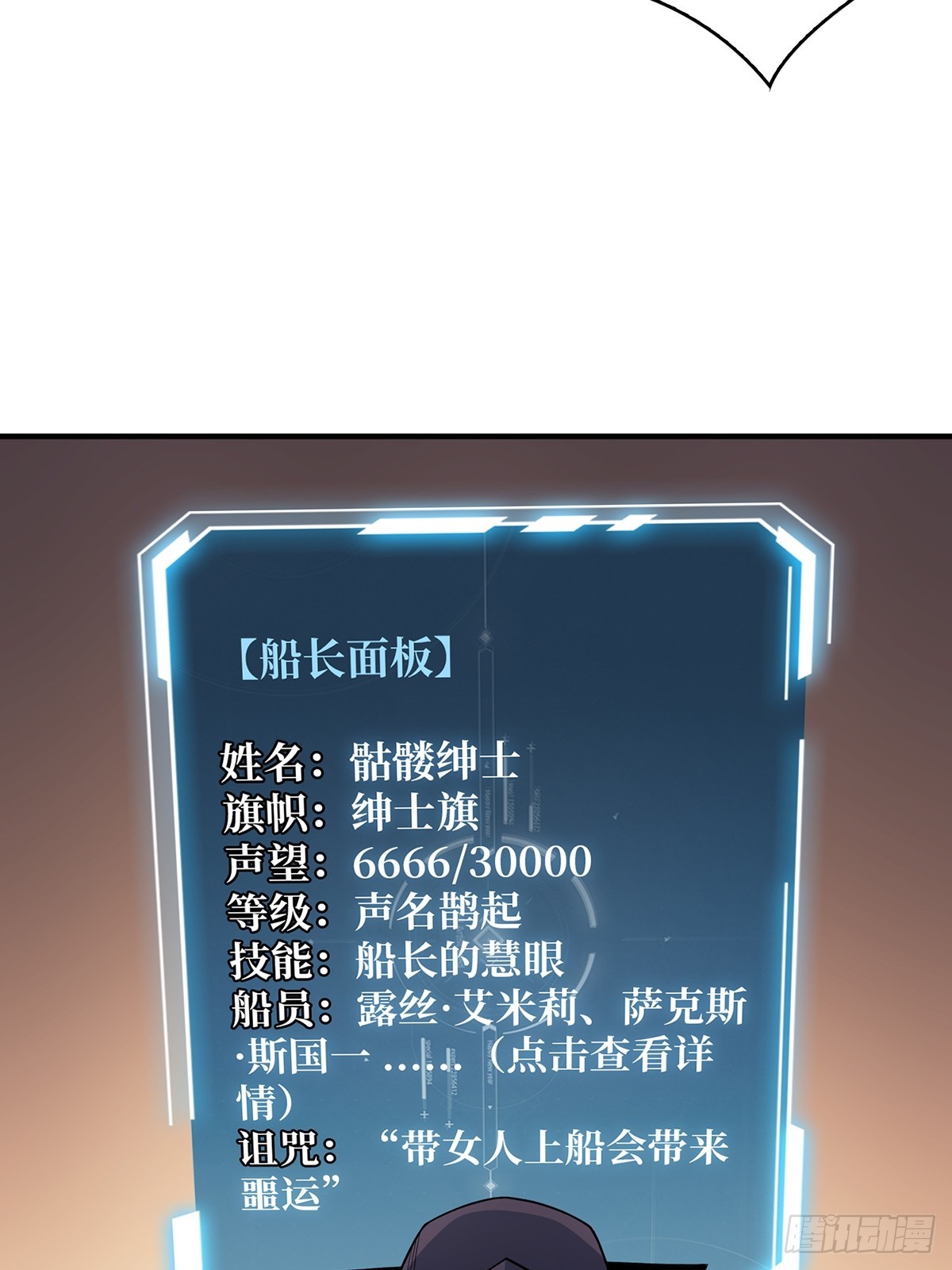 第65话 妙手推拿4