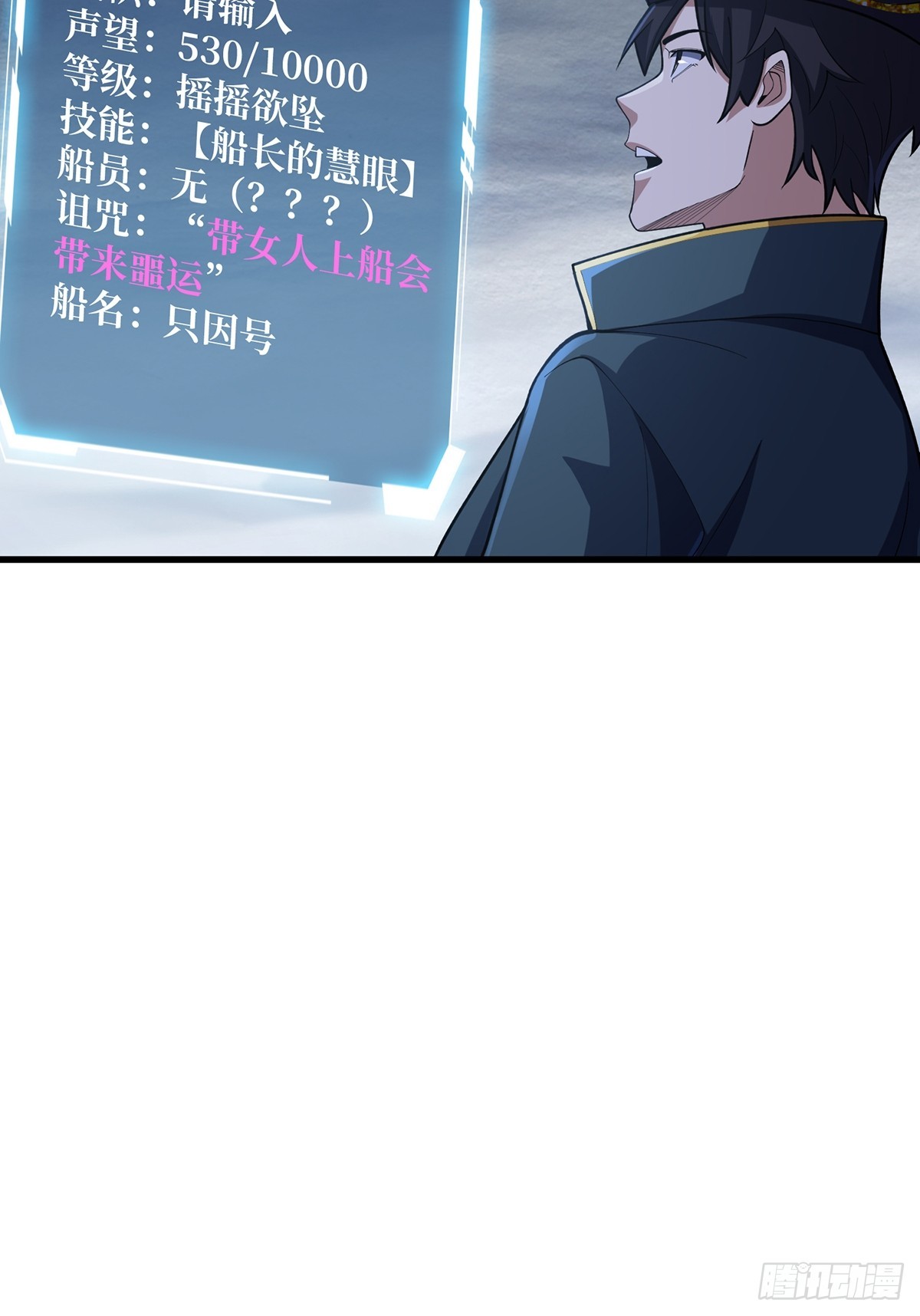第61话 为我播种56