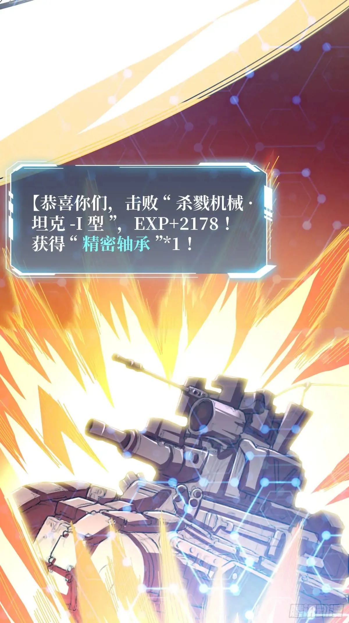 第205话 这帐号果然有问题10