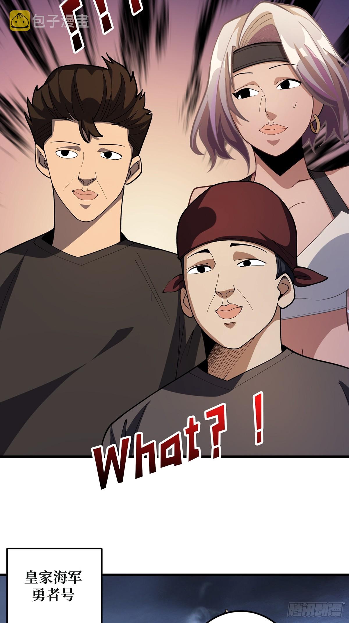 第67话 不要停！用力……25