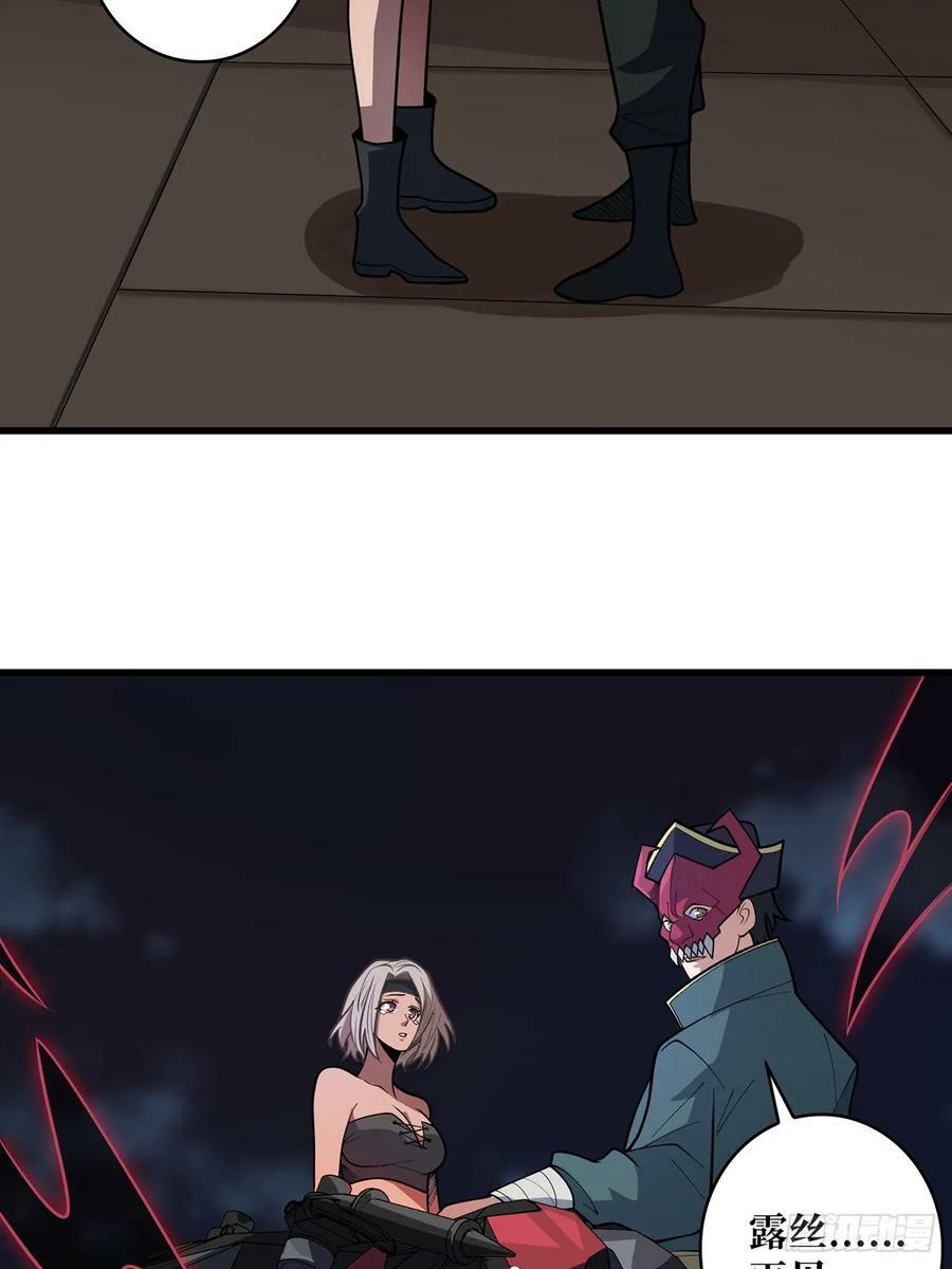 第89话 在船的那边雾的那边有38