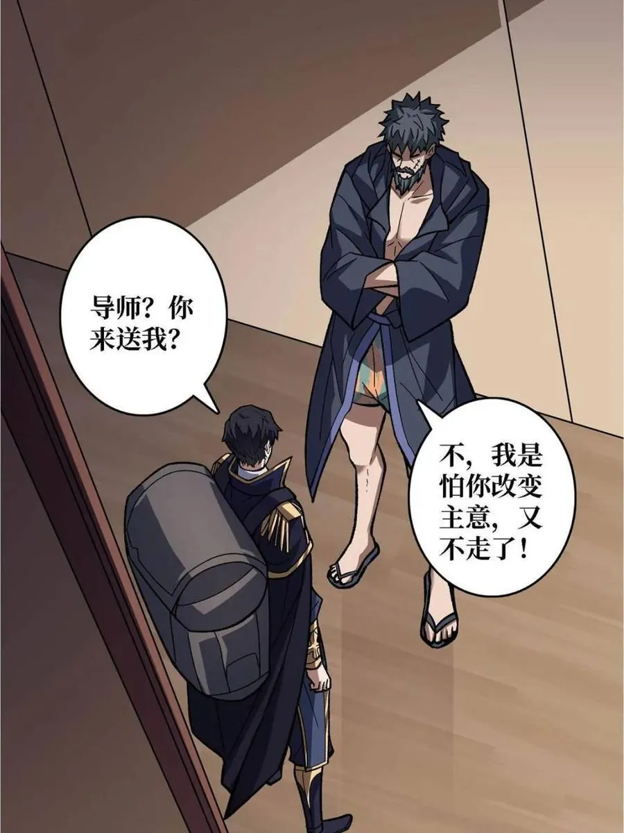 第210话 暗影术士41