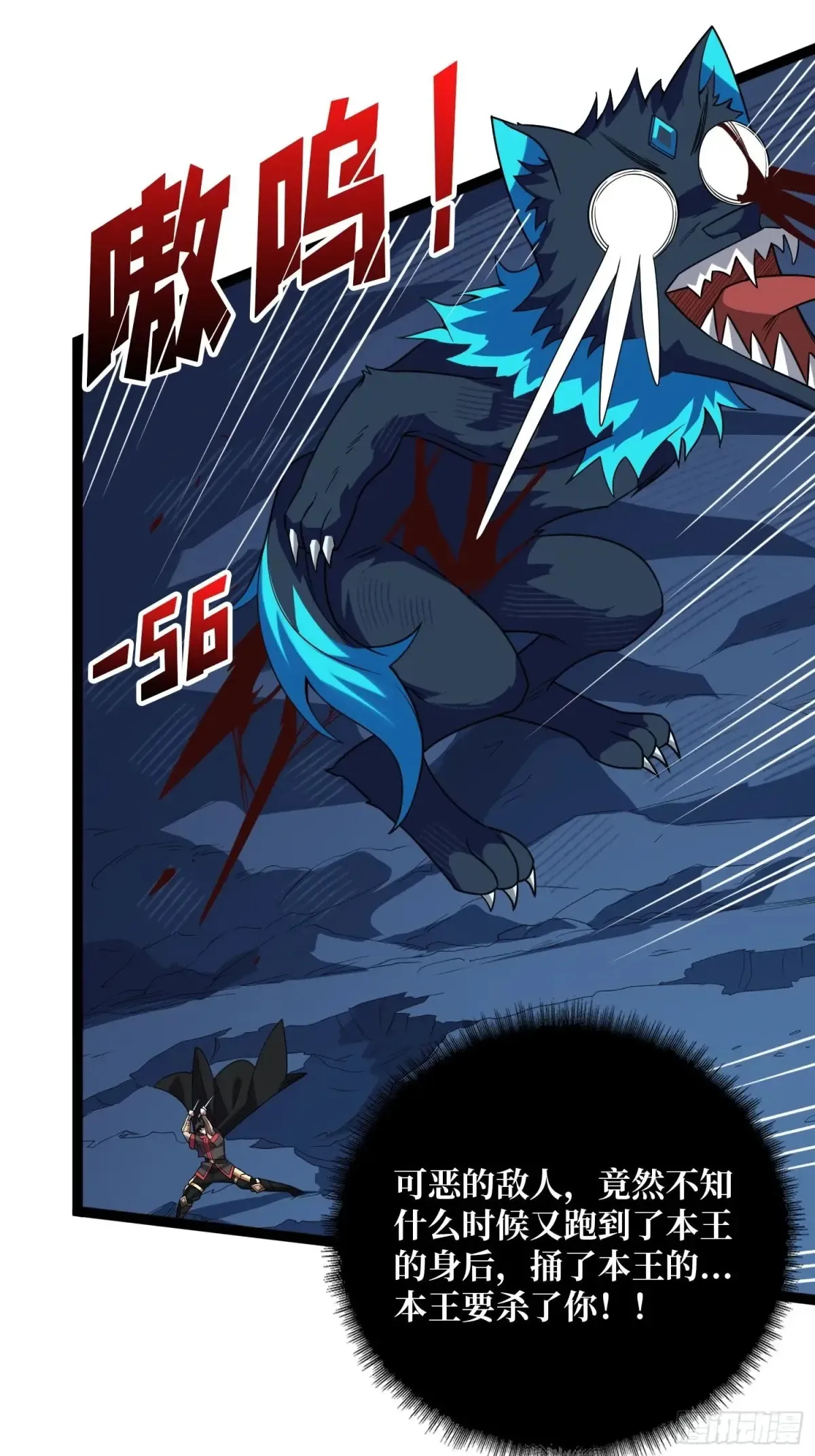 第185话 辣个男人莫得感情！12
